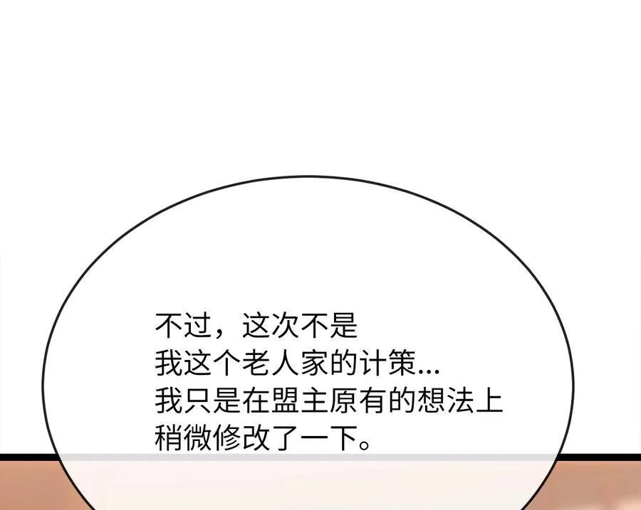 234.正派动荡282