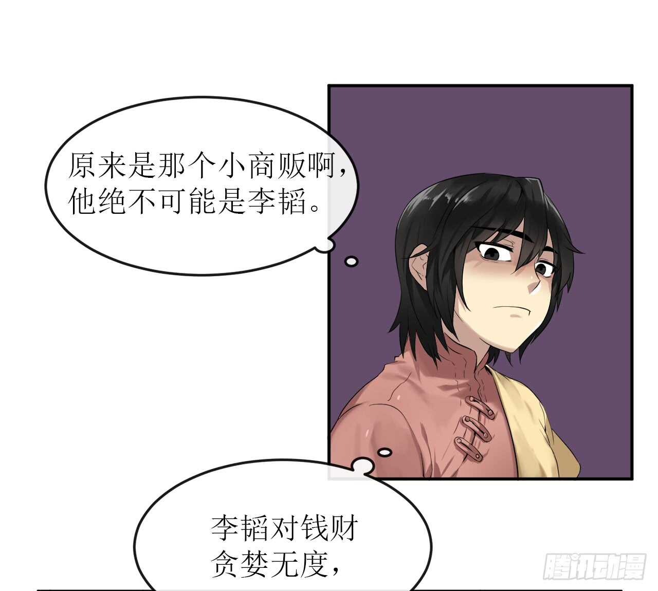 16.金益商会36