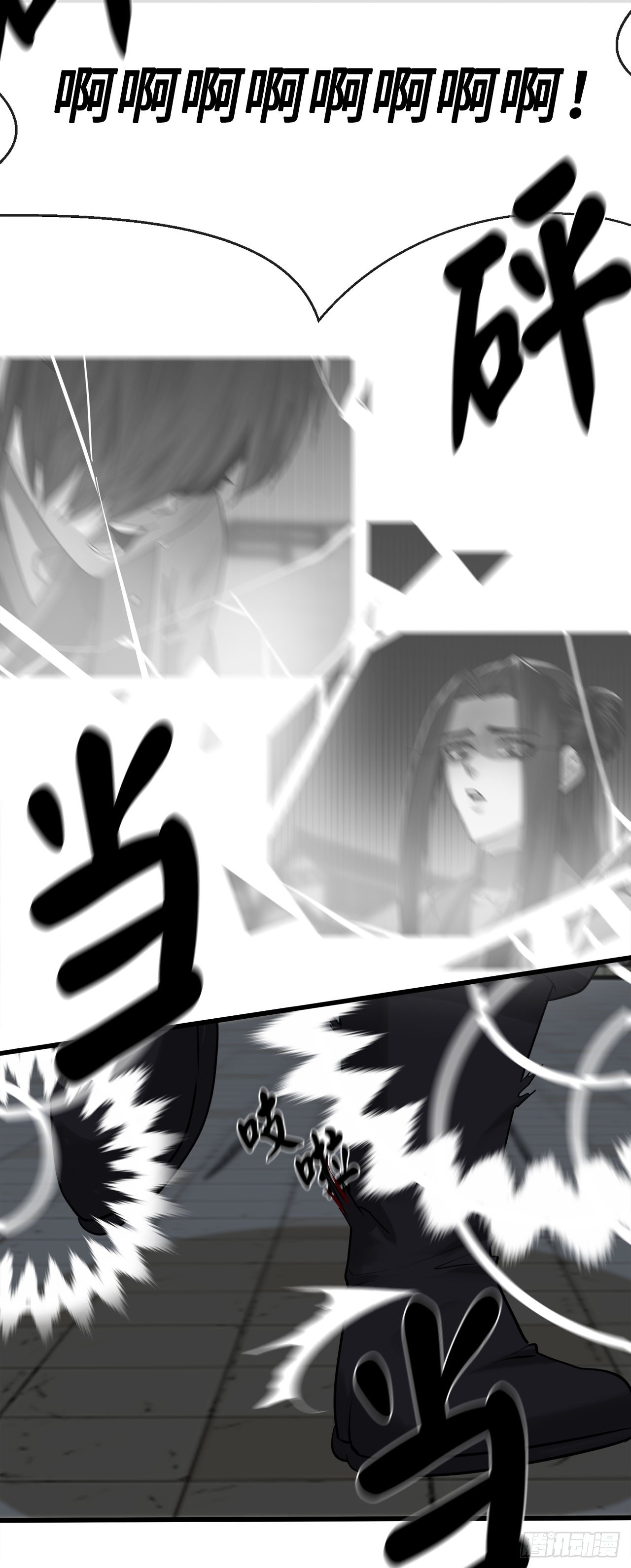 193.音神殒灭65