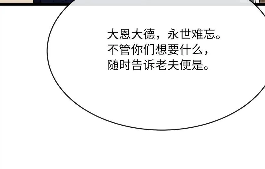230.海上偷袭119