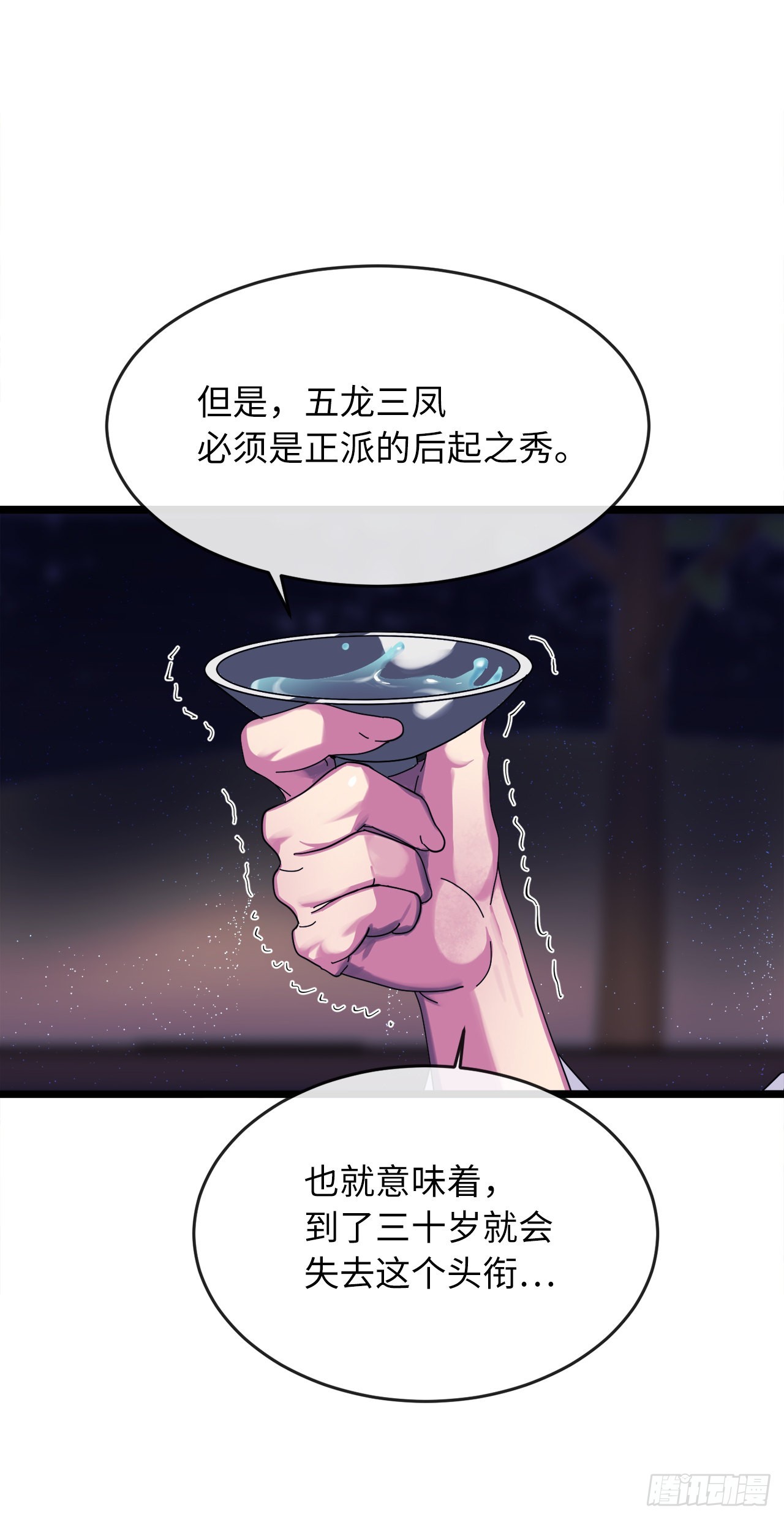 207.我不想输80