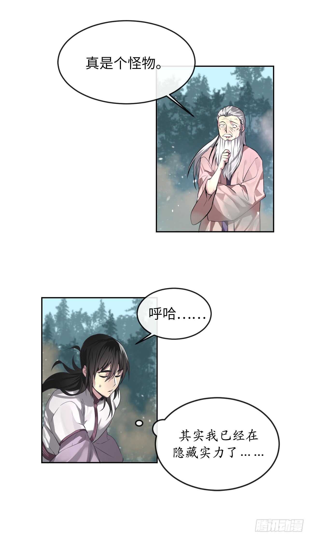 87.青出于蓝23