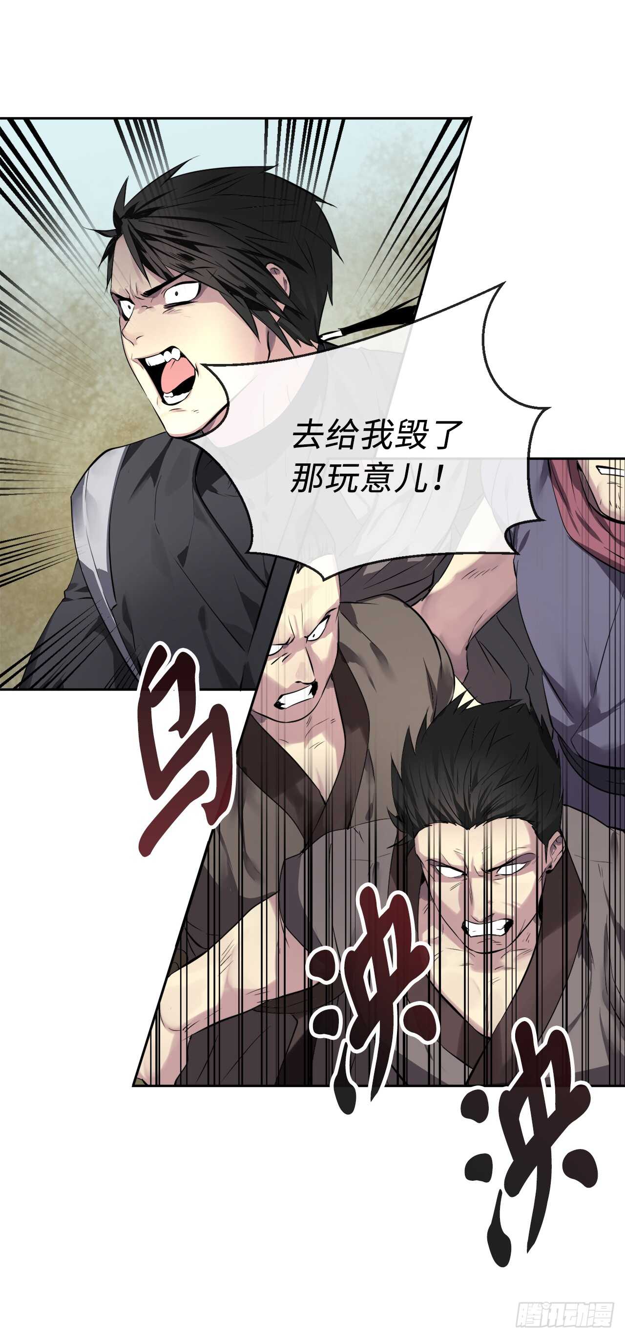 78.赤莲毒掌9