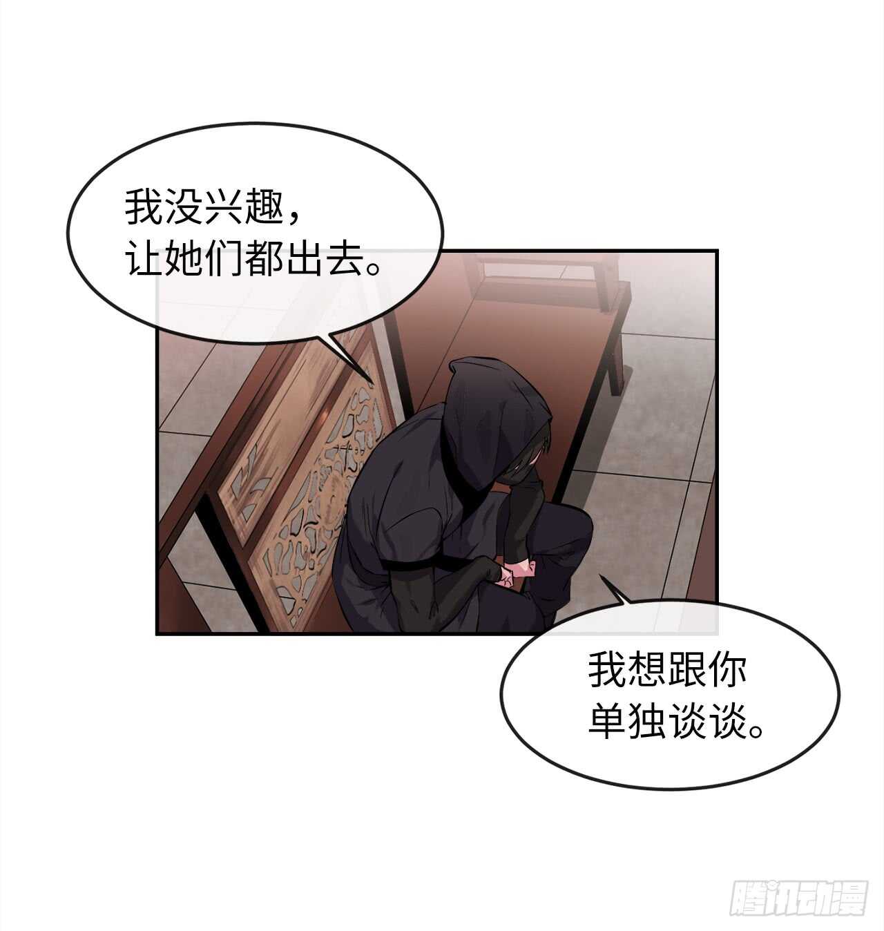 98.无音使者23