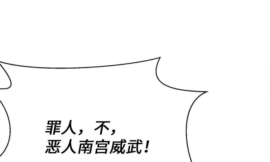 237.讨伐罪人171
