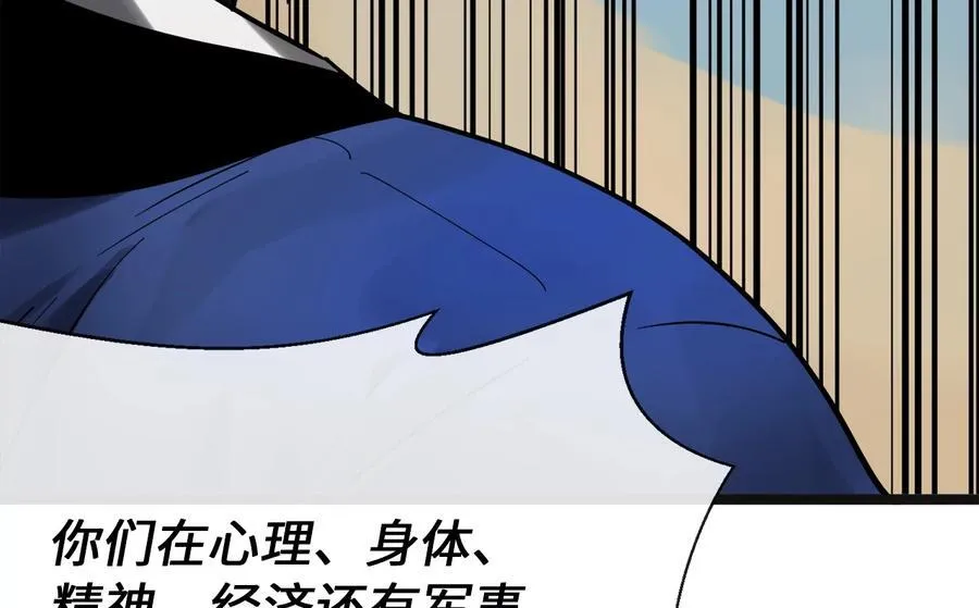 243.战乱开始161