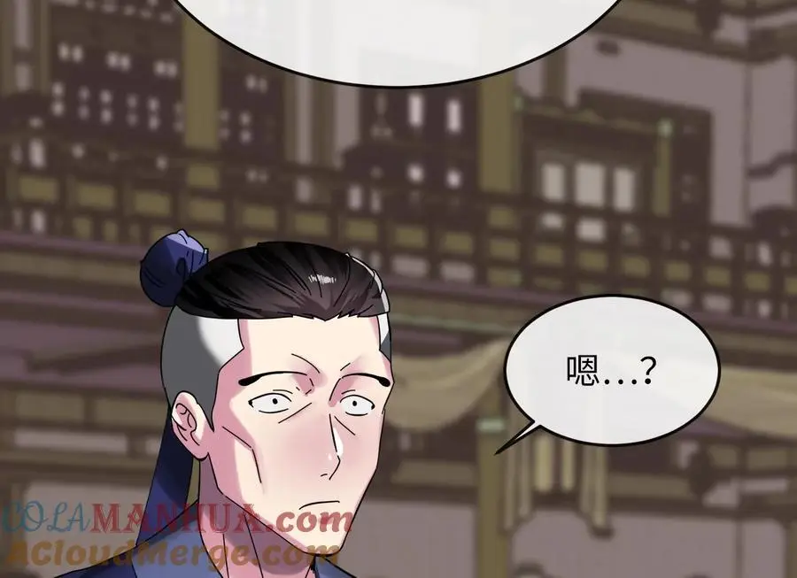 219.神的使者84