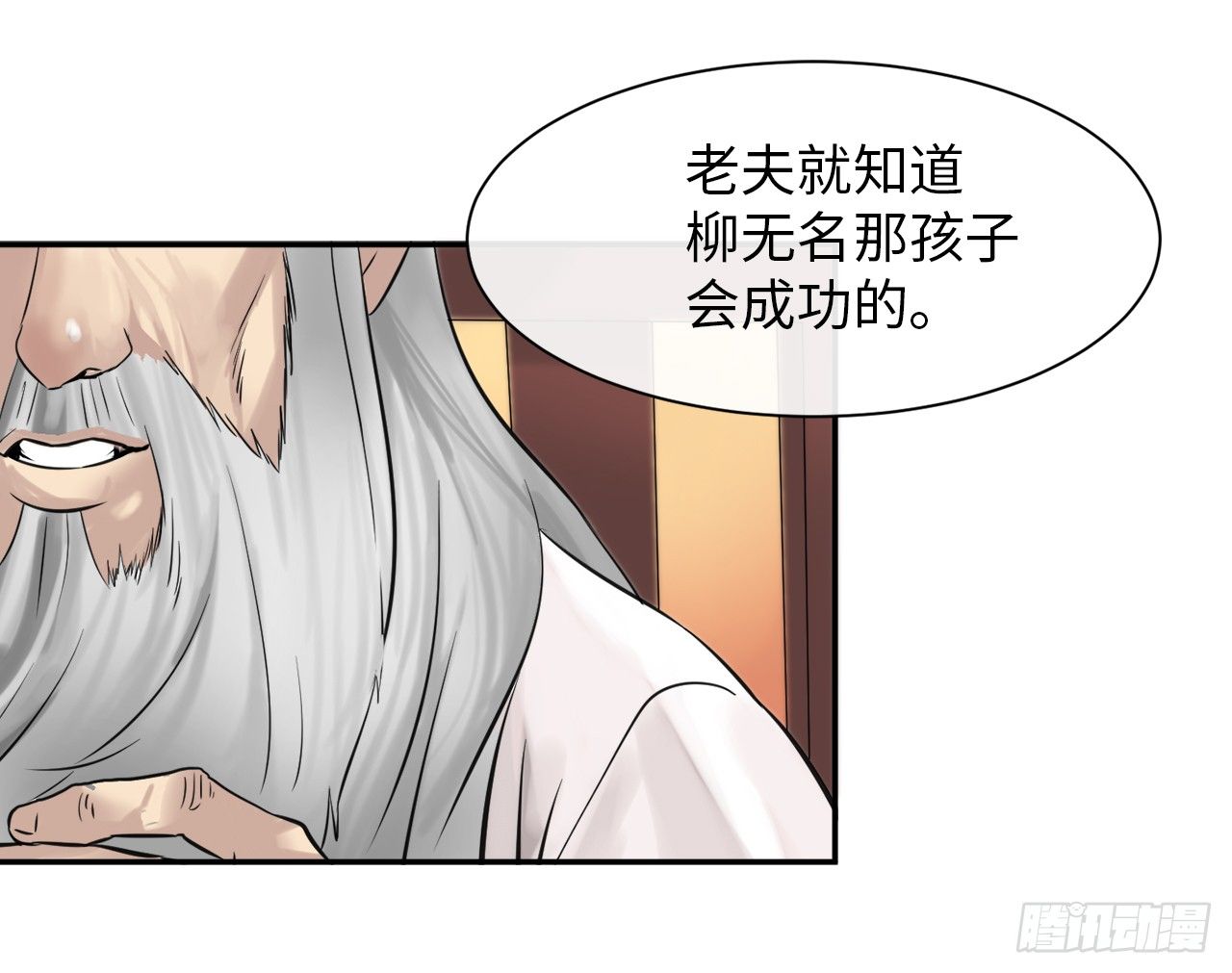 7.亲传剑法49