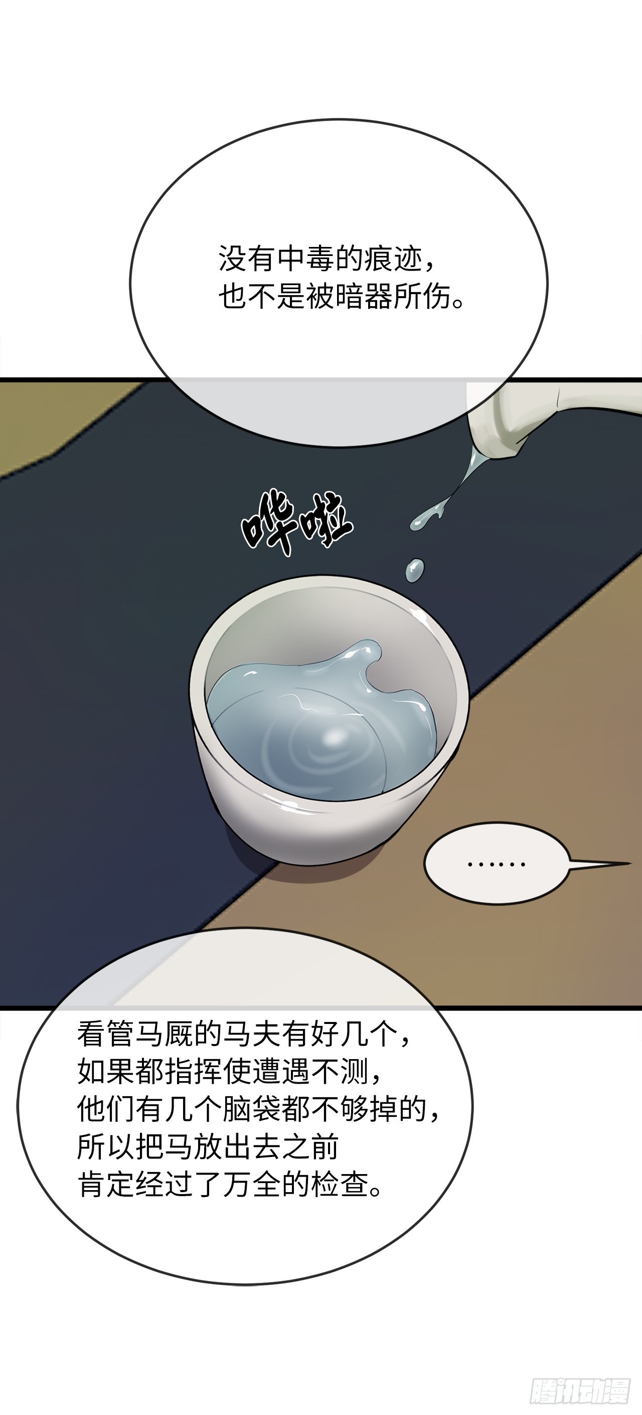 192.互相试探46