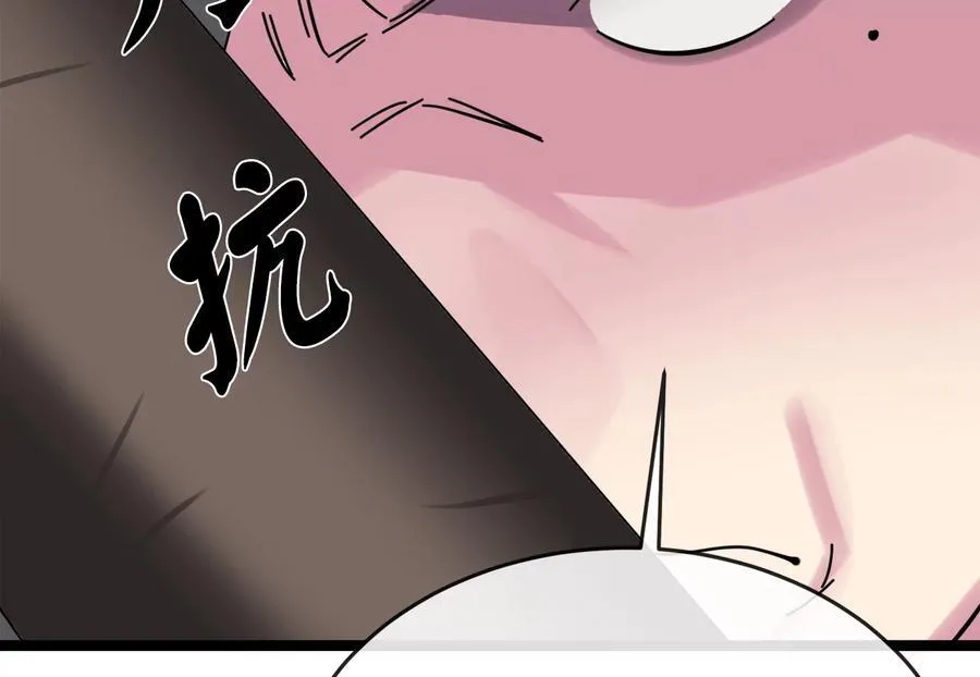240.推选盟主241