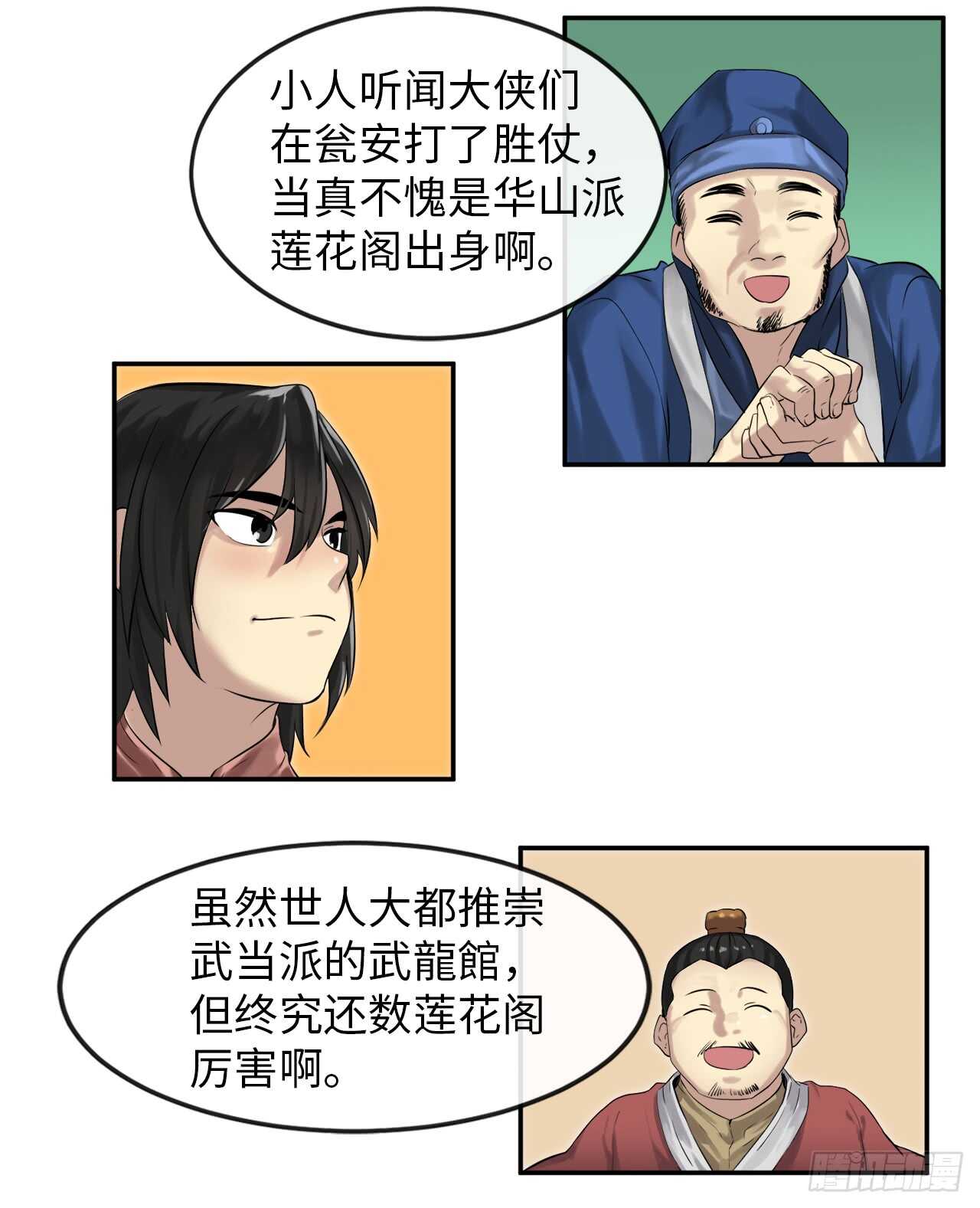 16.金益商会24