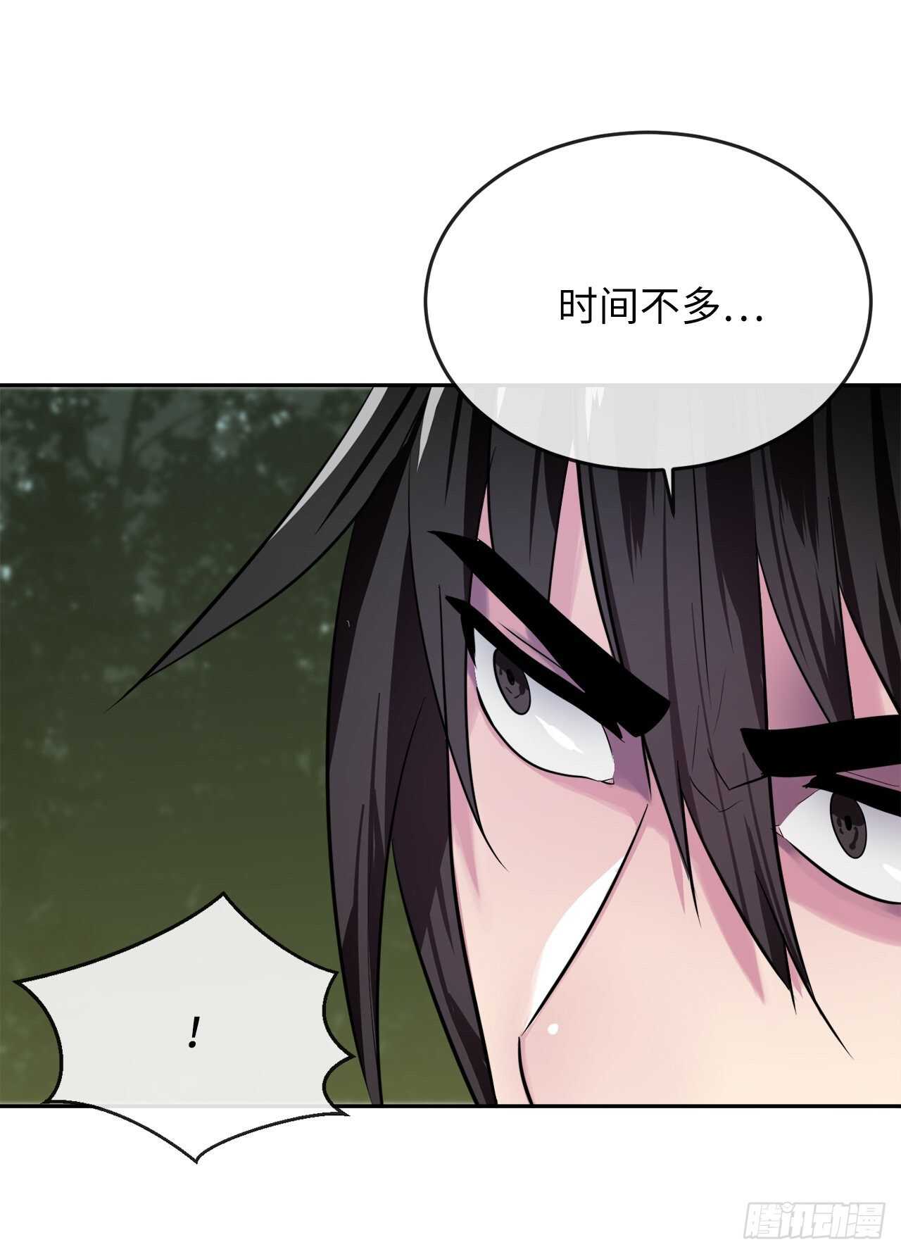 142.寻找神医62
