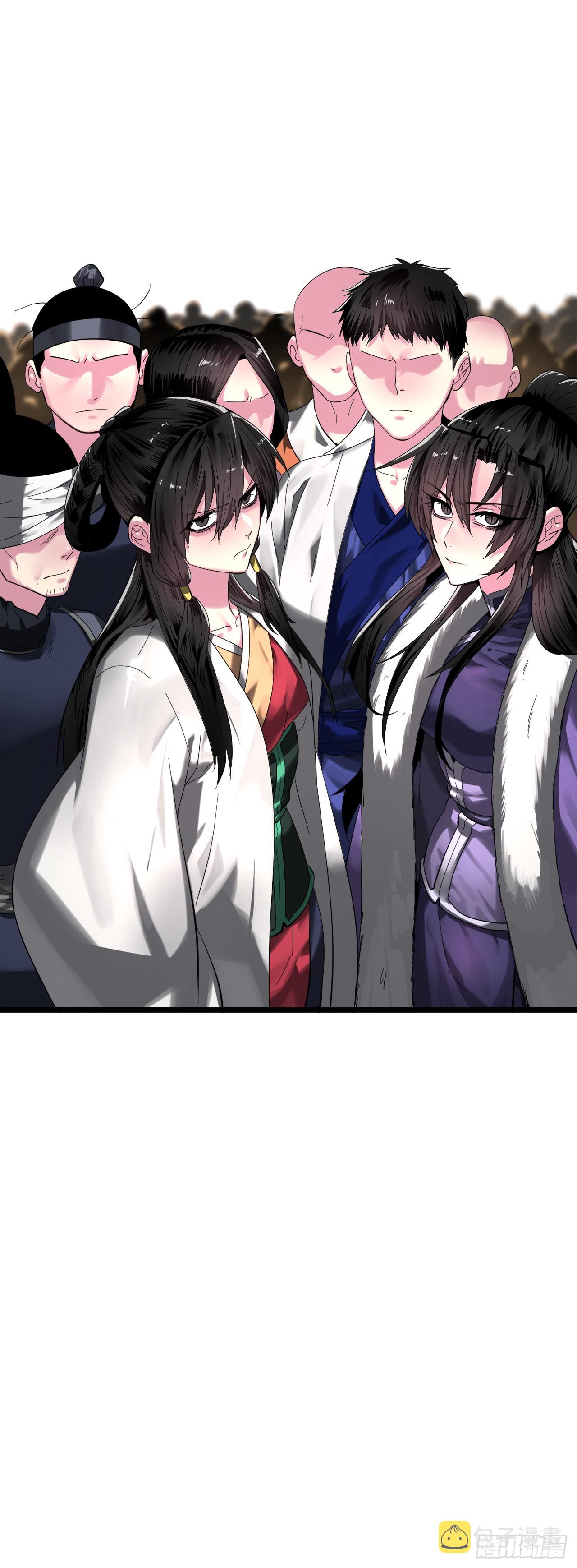 200.神兵天降80