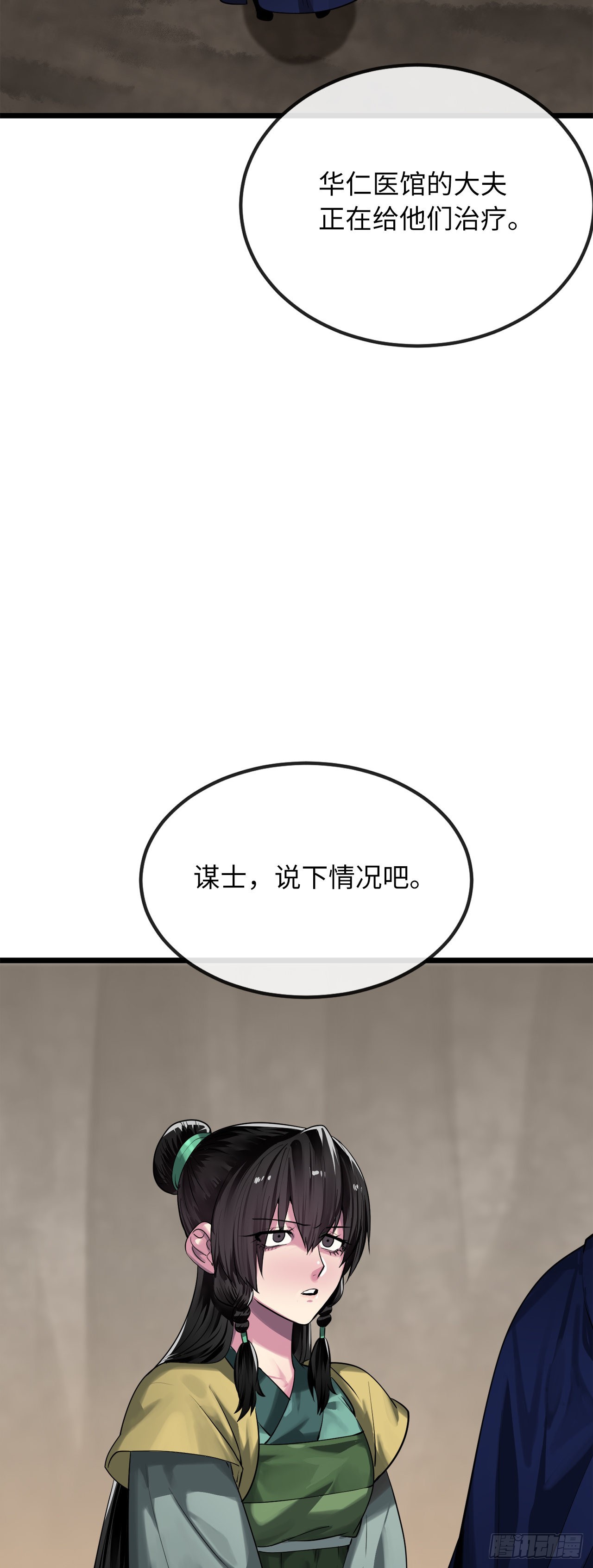 197.毒风归来23