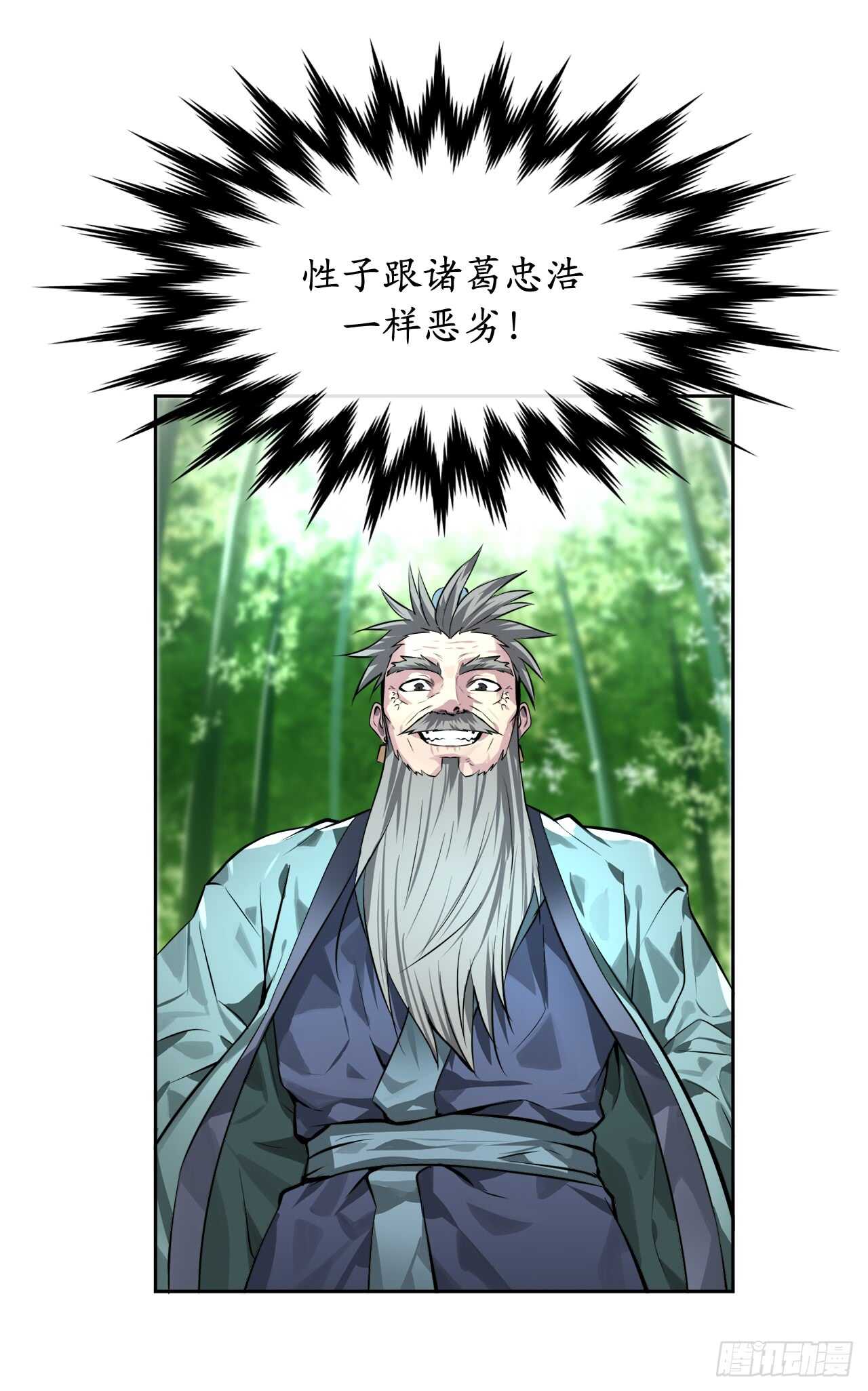 83.无形剑罡43