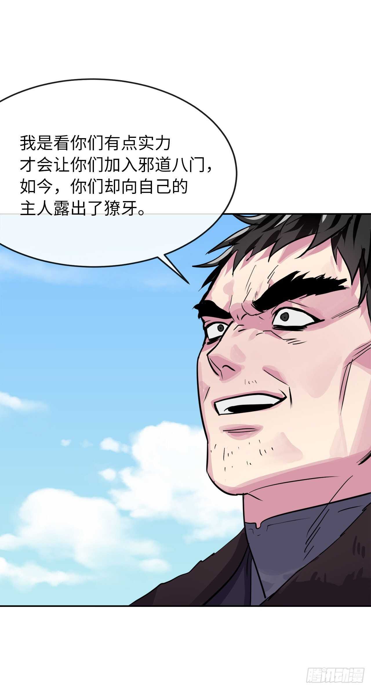 137.霸道制功64