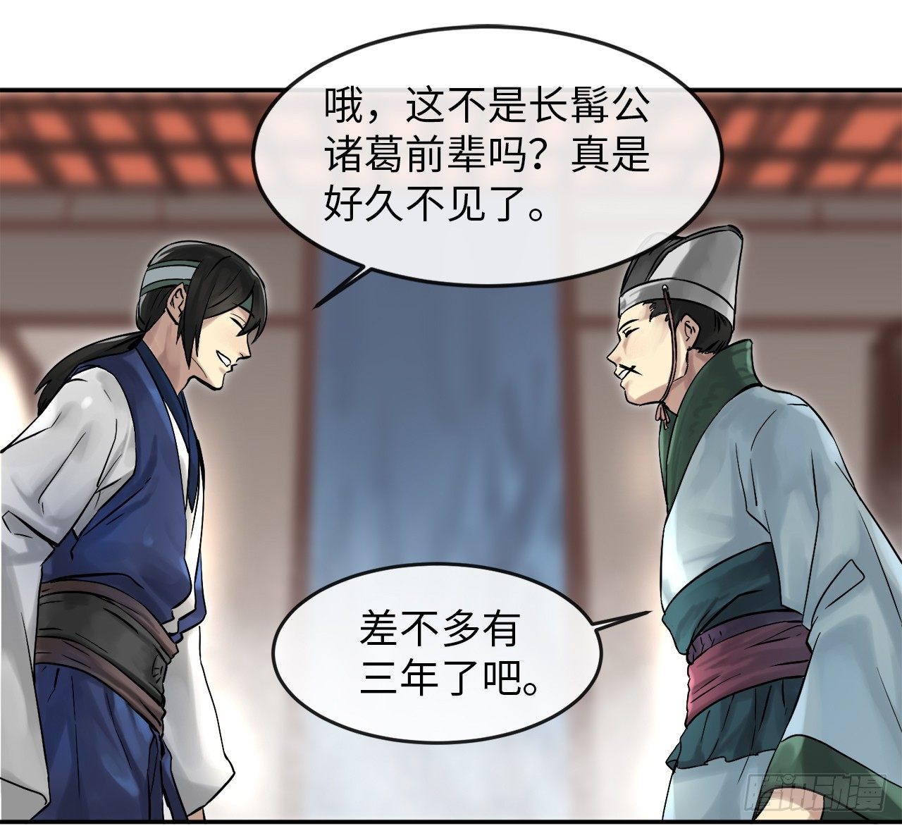 11.结识新友22