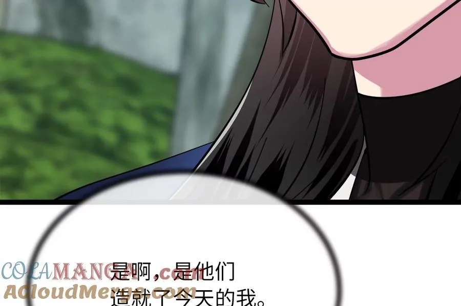 234.正派动荡204