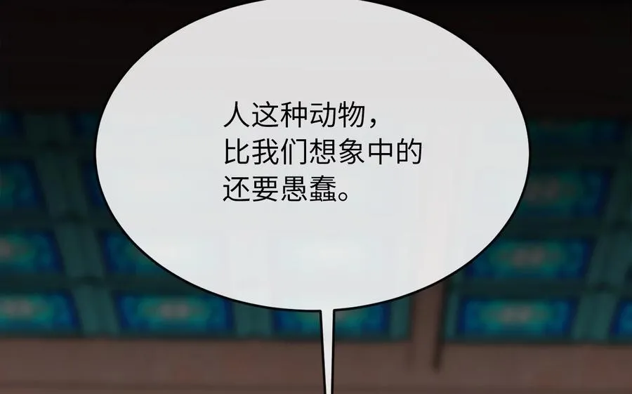 239.局势逆转69