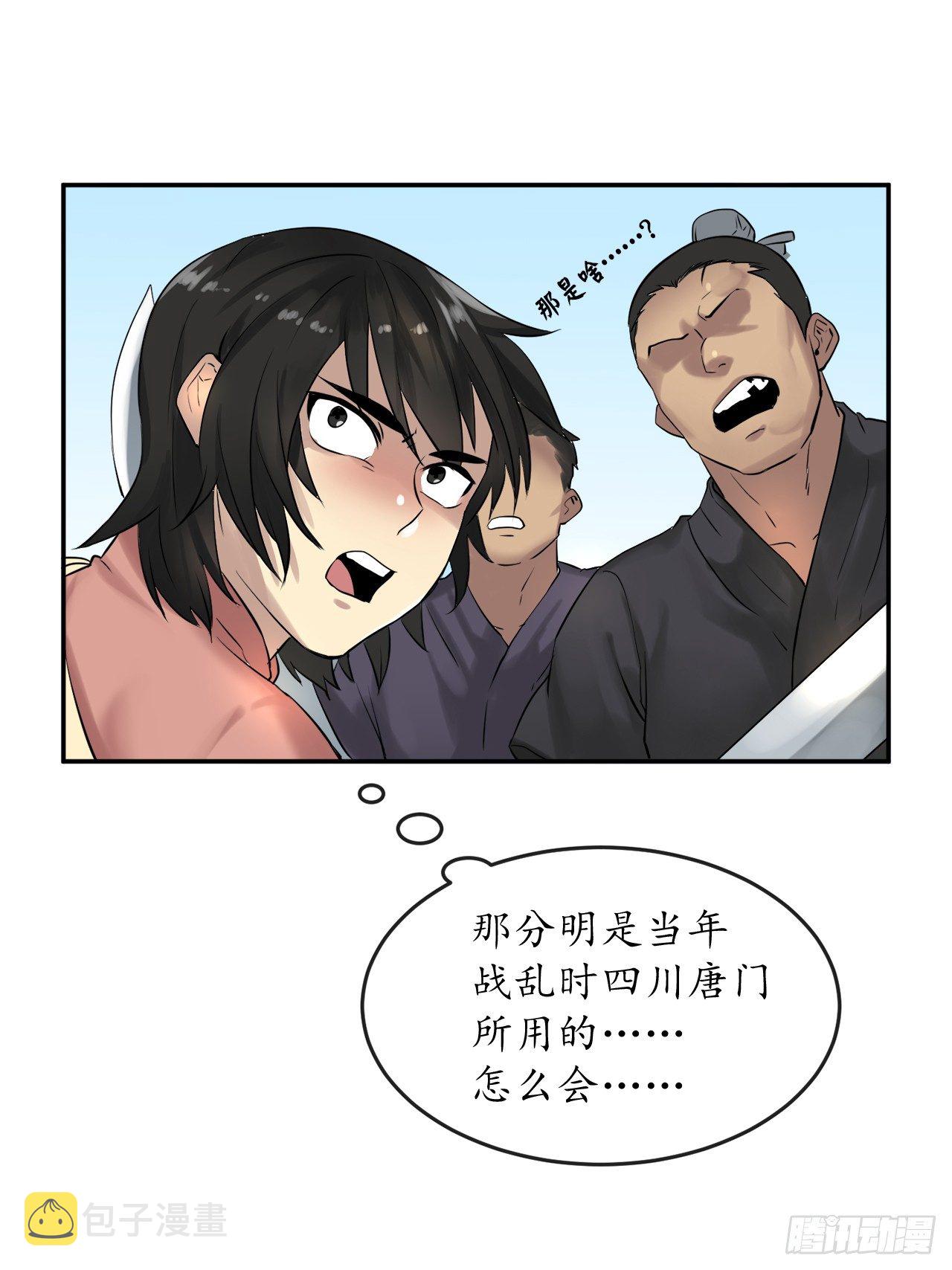 14.重金悬赏41