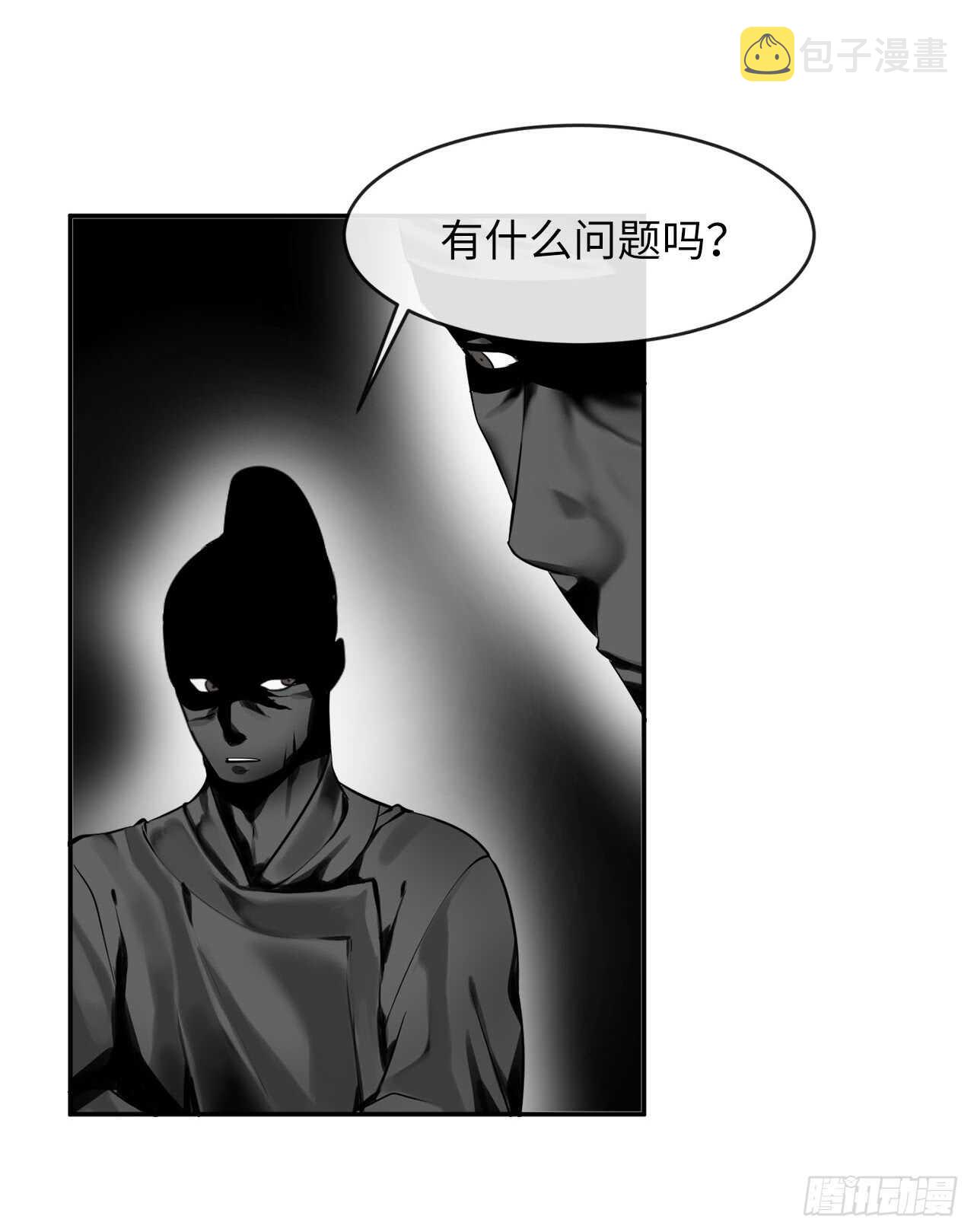 55.越吴三剑27