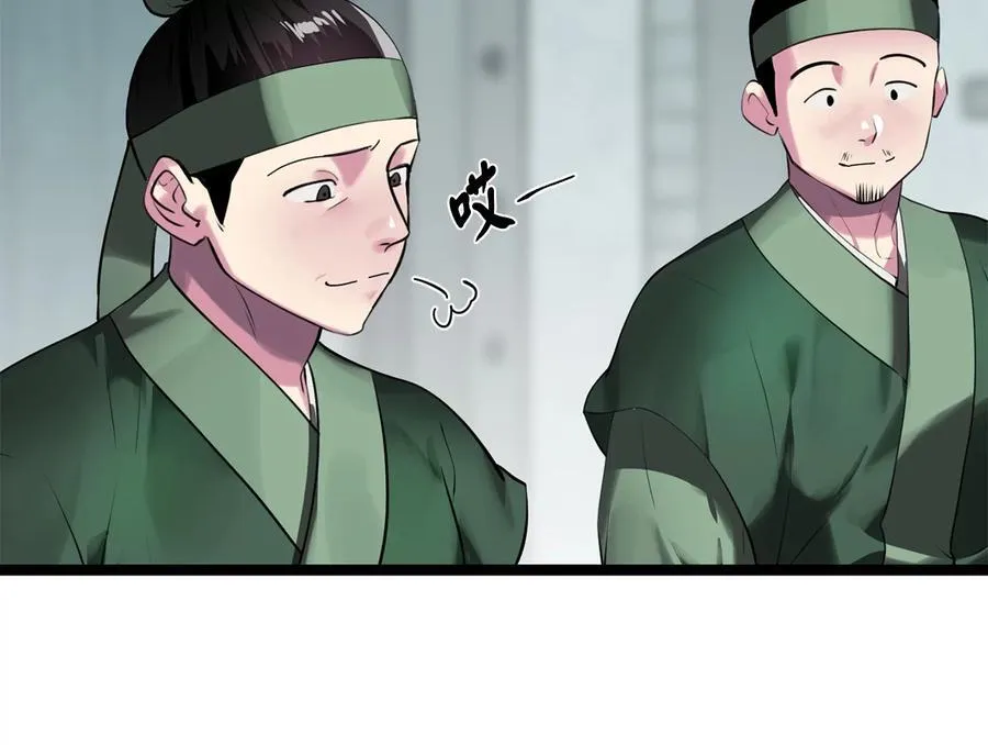 232.谣言攻击5