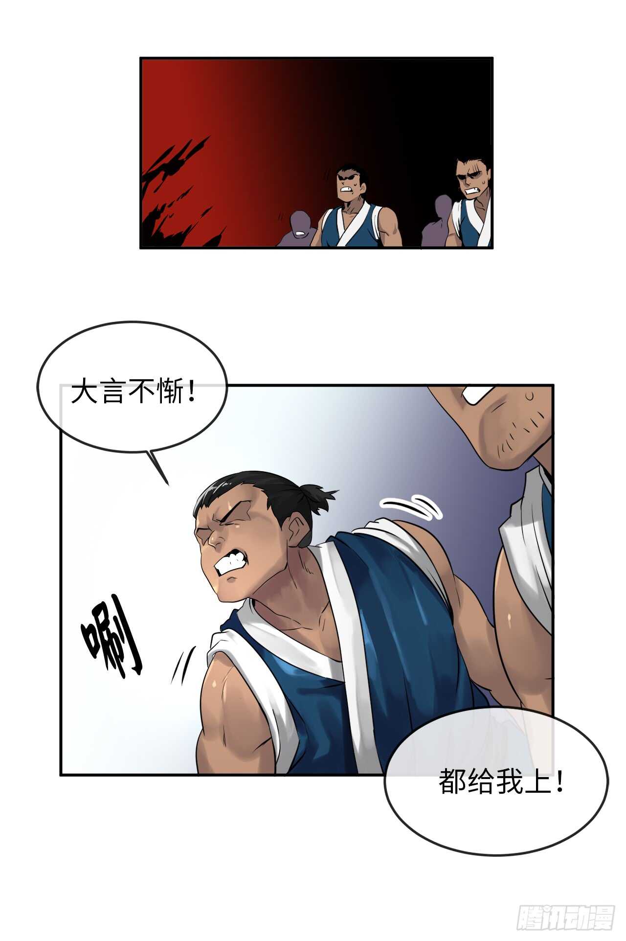 19.挺身而出27