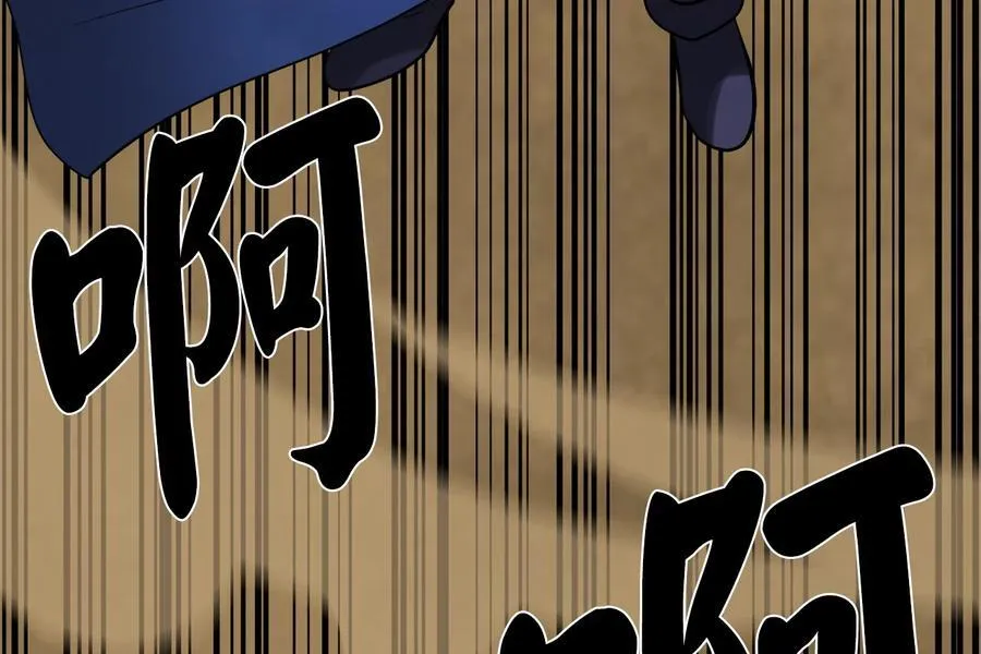 243.战乱开始179