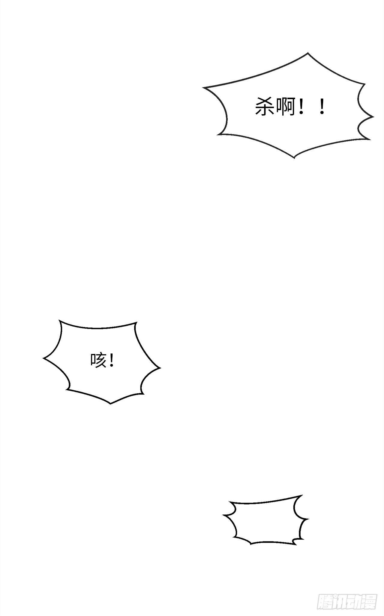 99.正面开战53