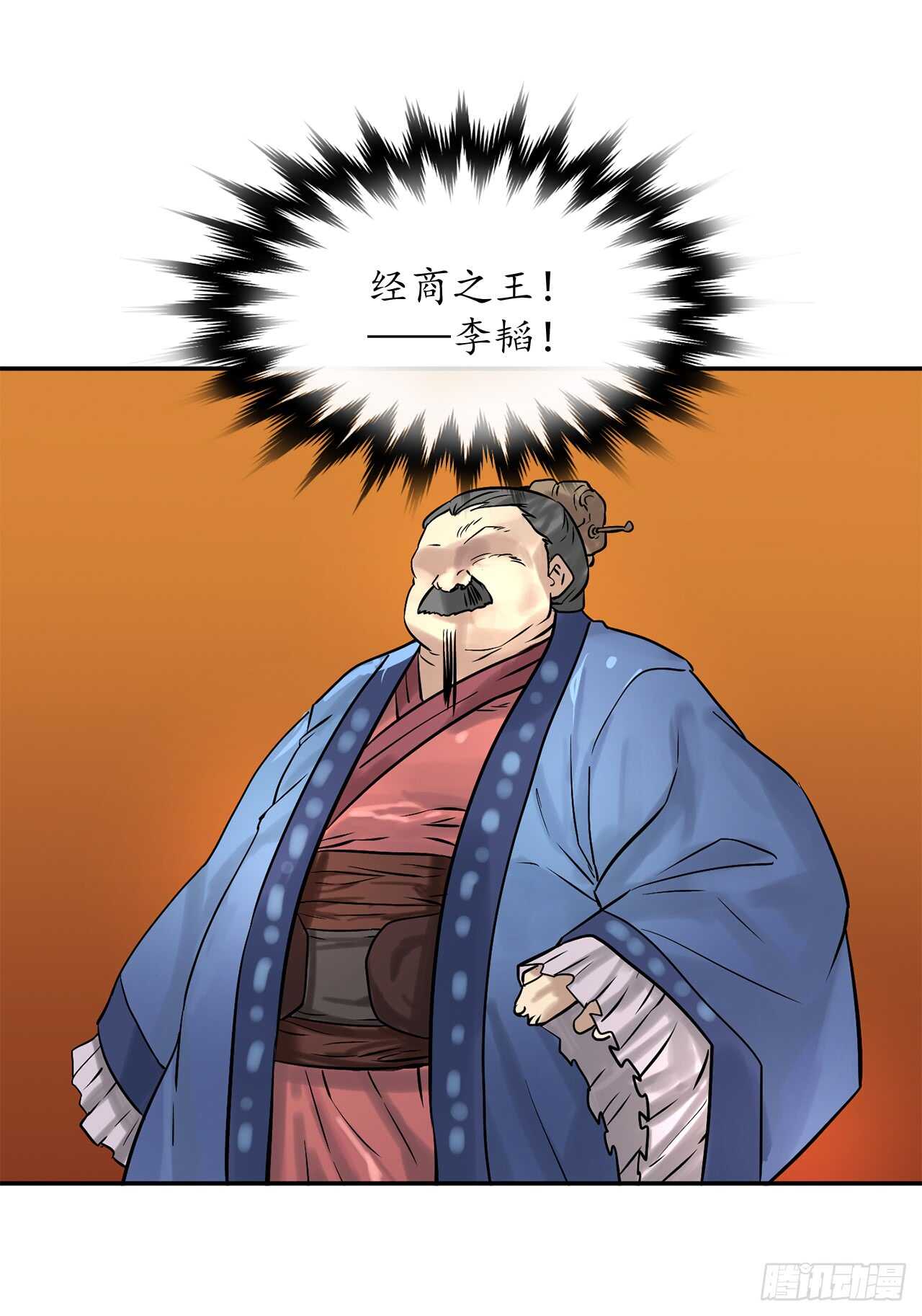 16.金益商会31