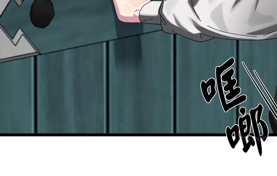 232.谣言攻击31