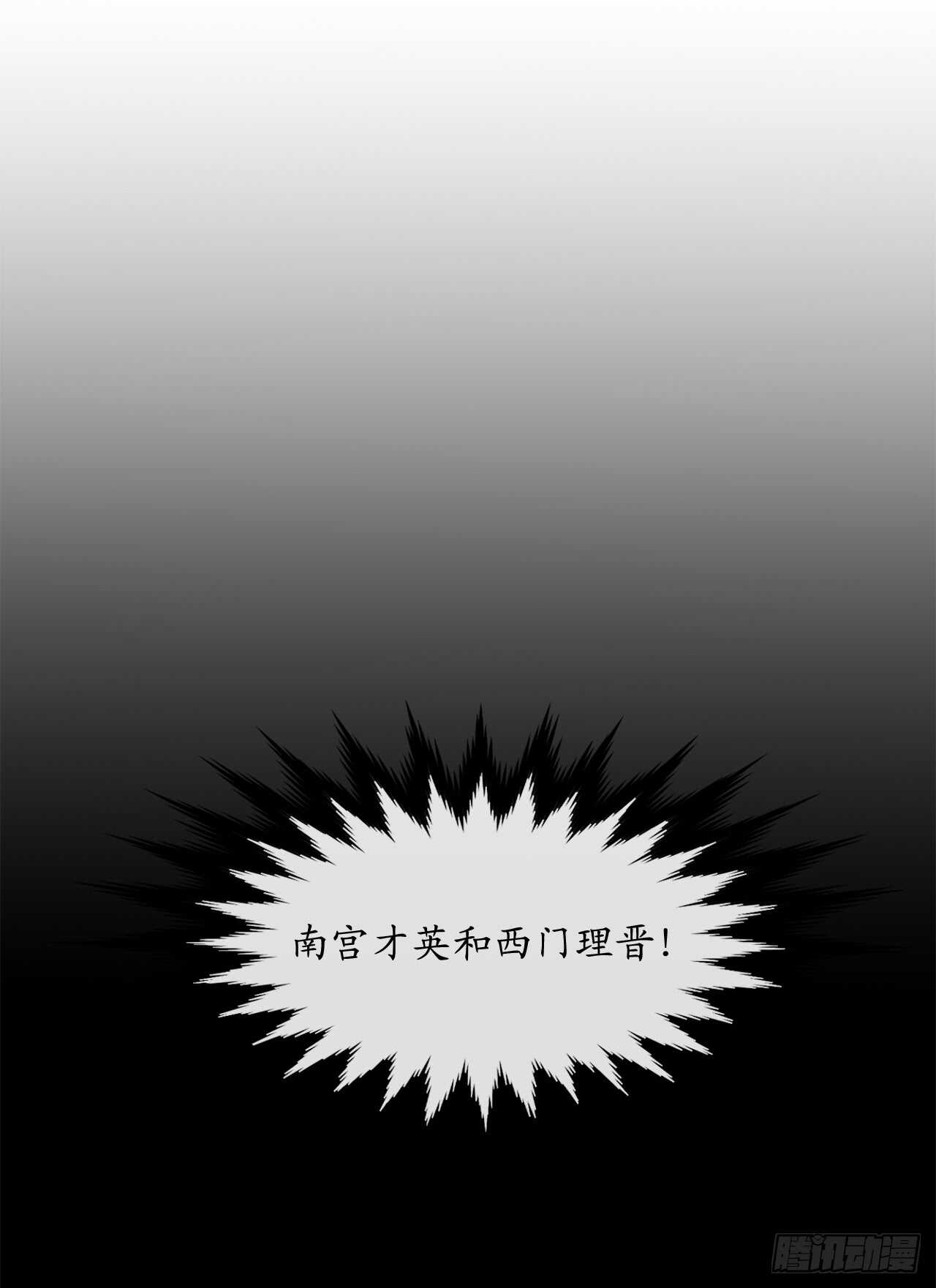 77.大干一场7