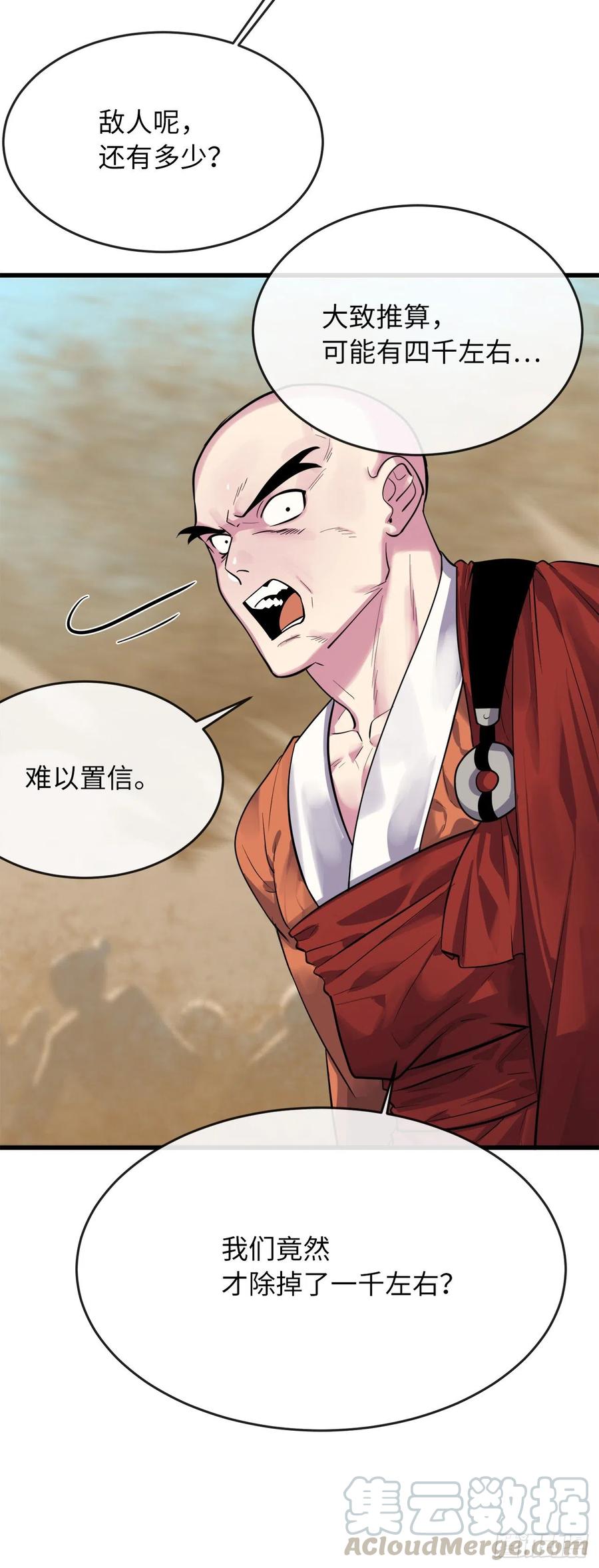 177.救援反击24