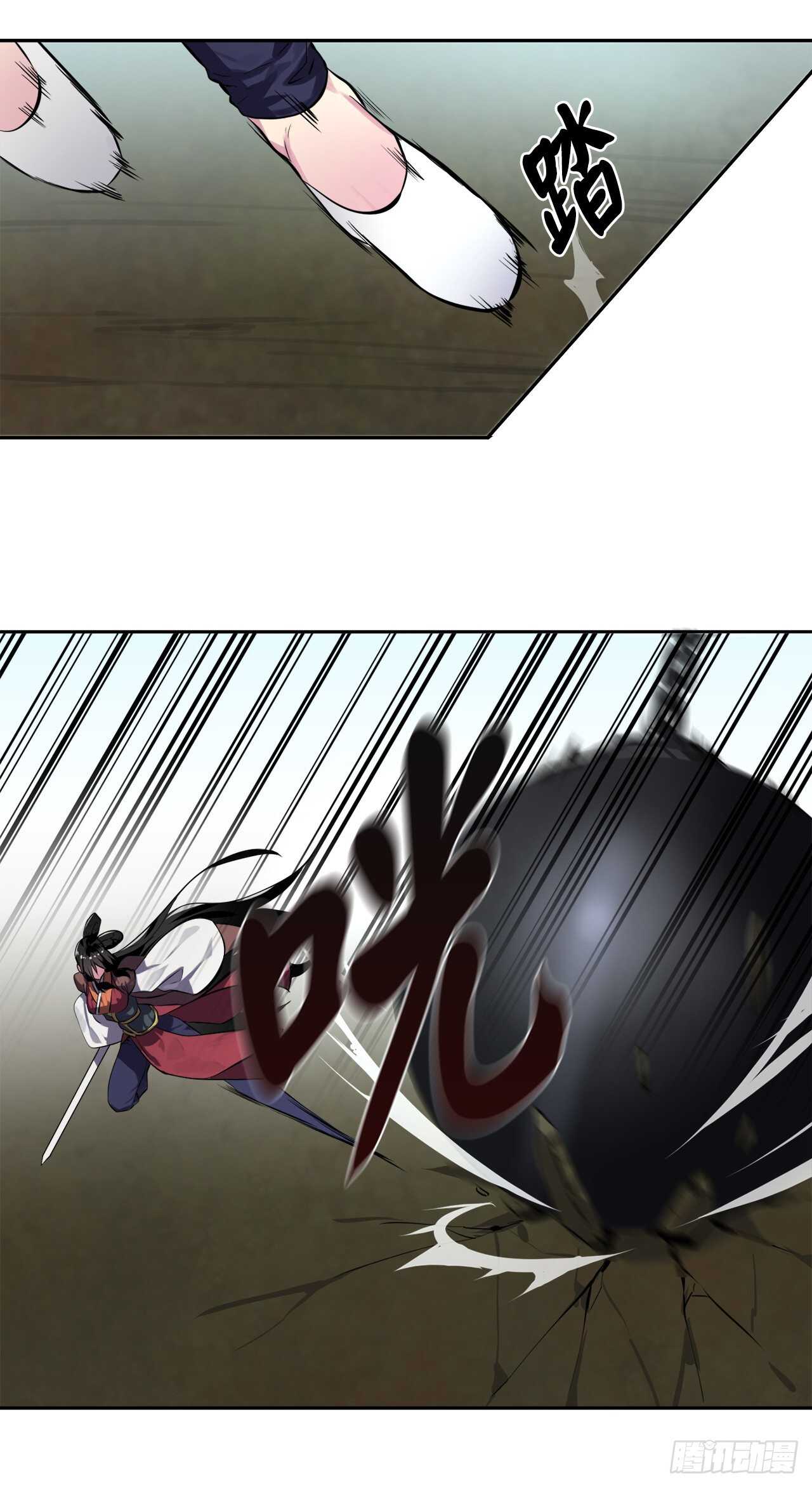 117.师妹迎战51