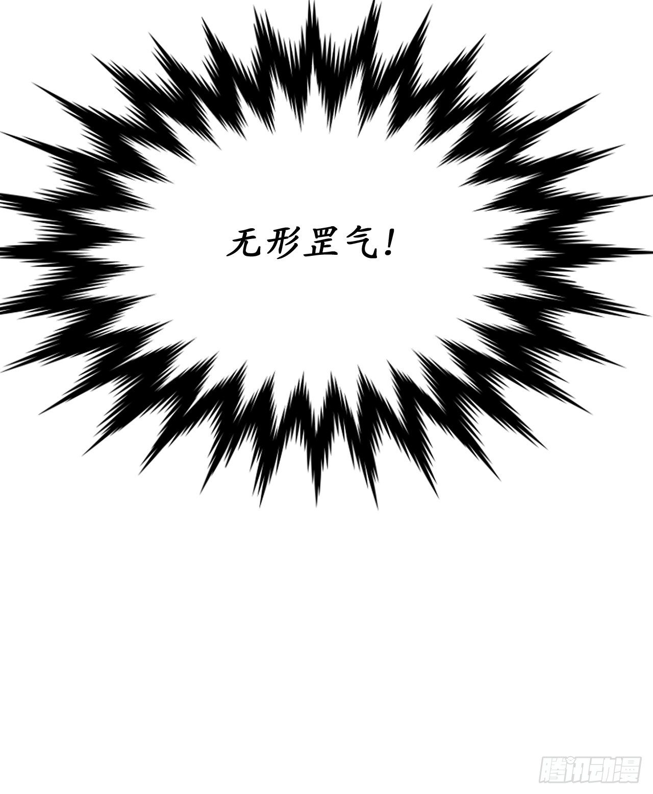 172.狂暴血魔10