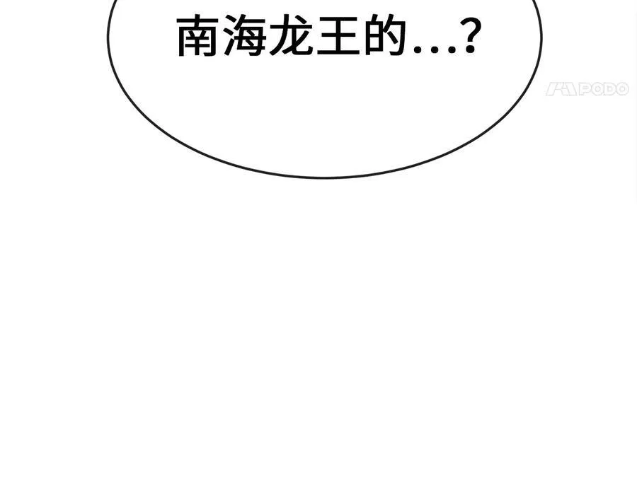 228.致命弱点129