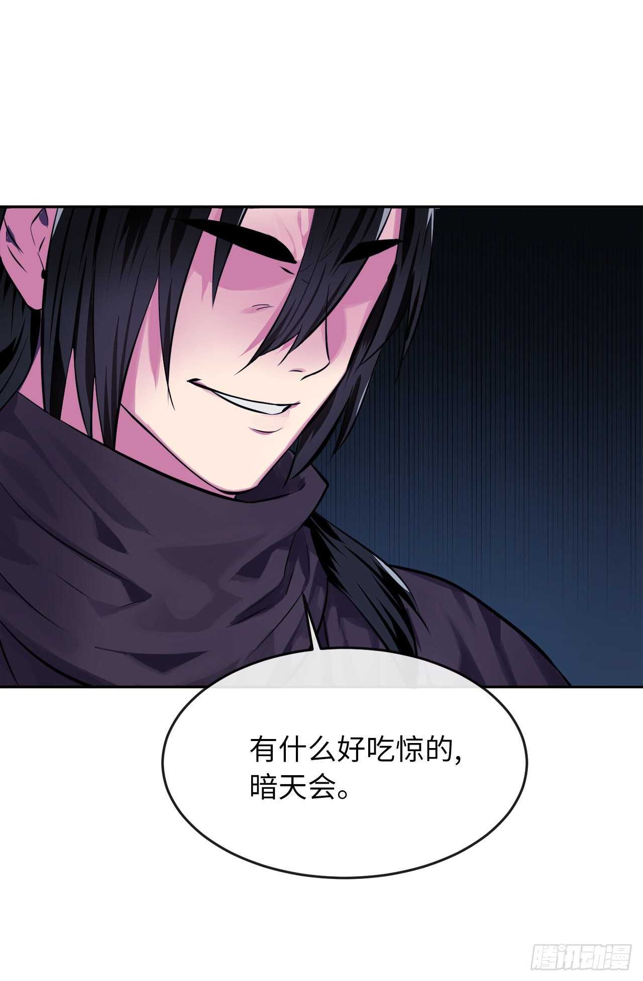 129.地府天机37