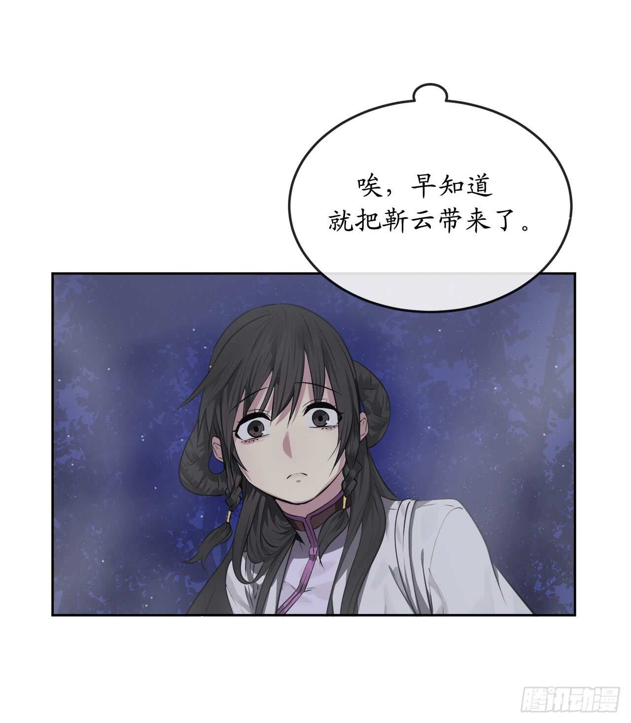 88.幽灵神功41