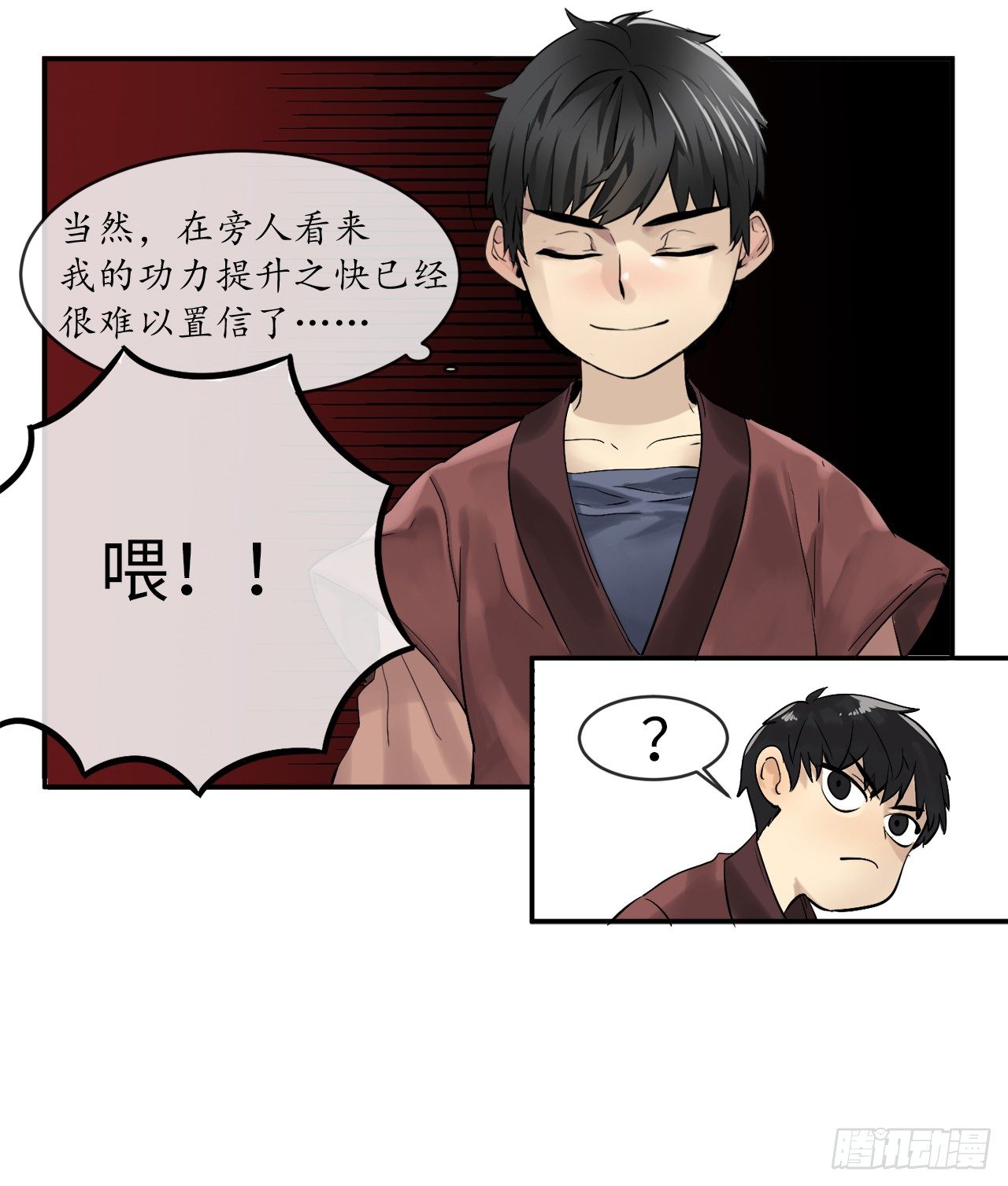 3.拯救恩师6