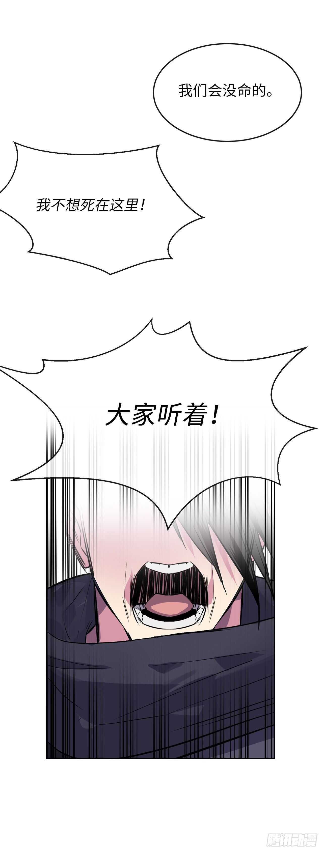 136.弓鬼剑手52