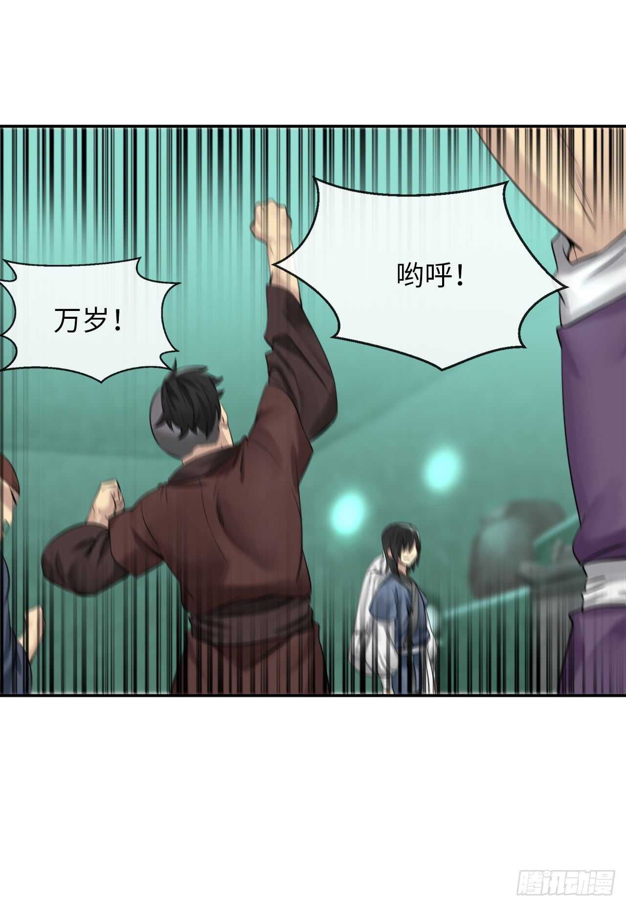 29.收买商会18