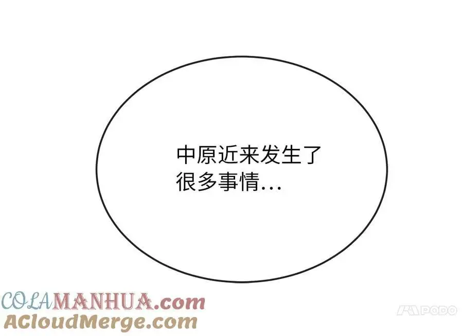219.神的使者88