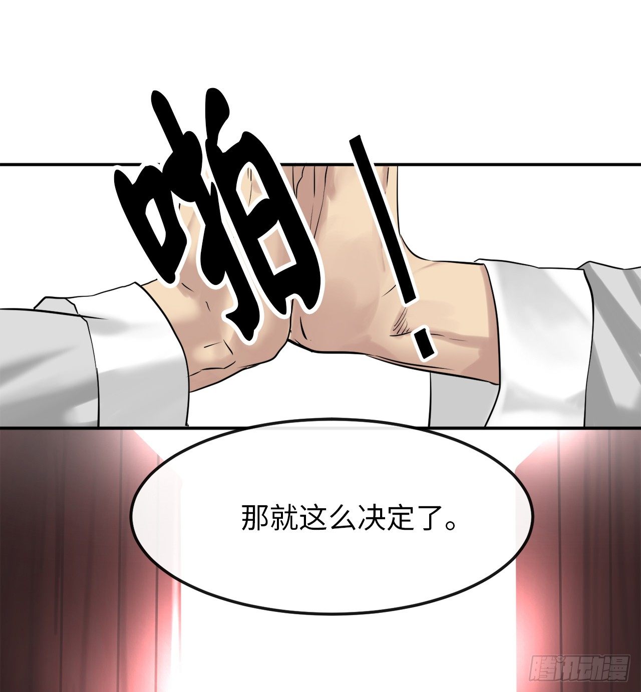 9.两小无猜23