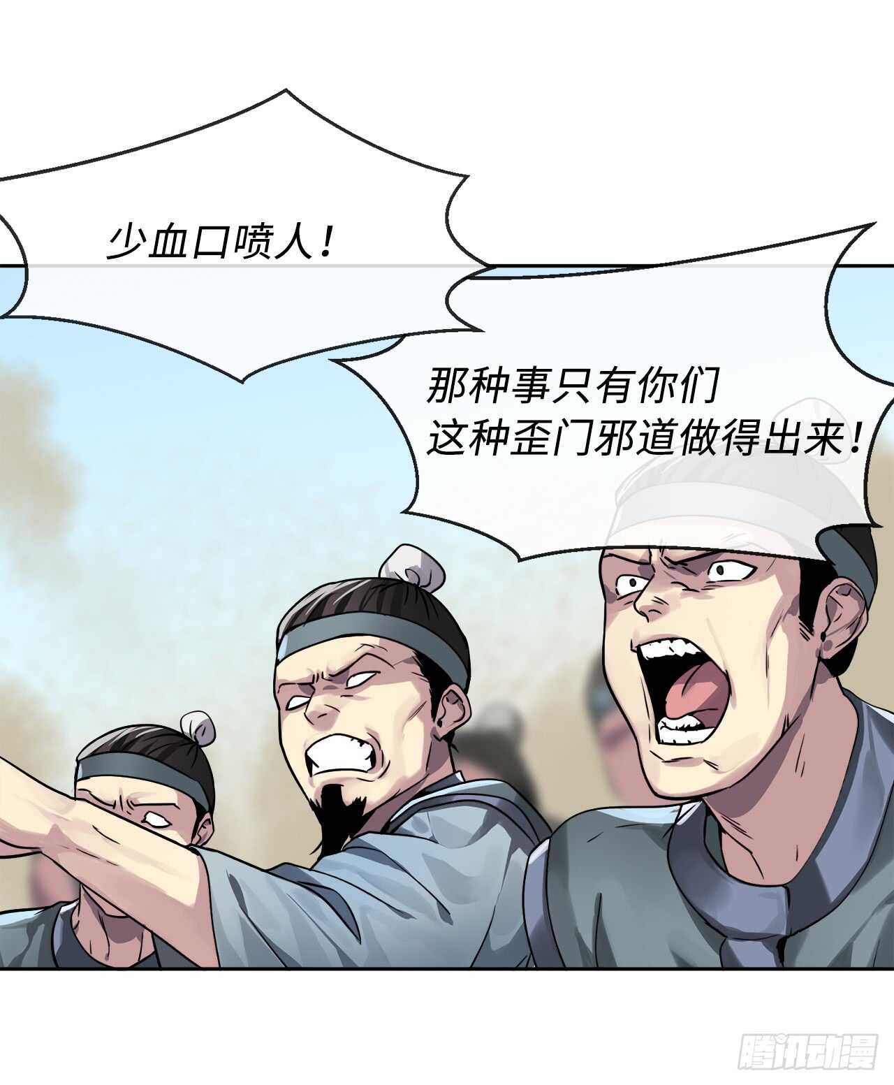 75.七剑战争41