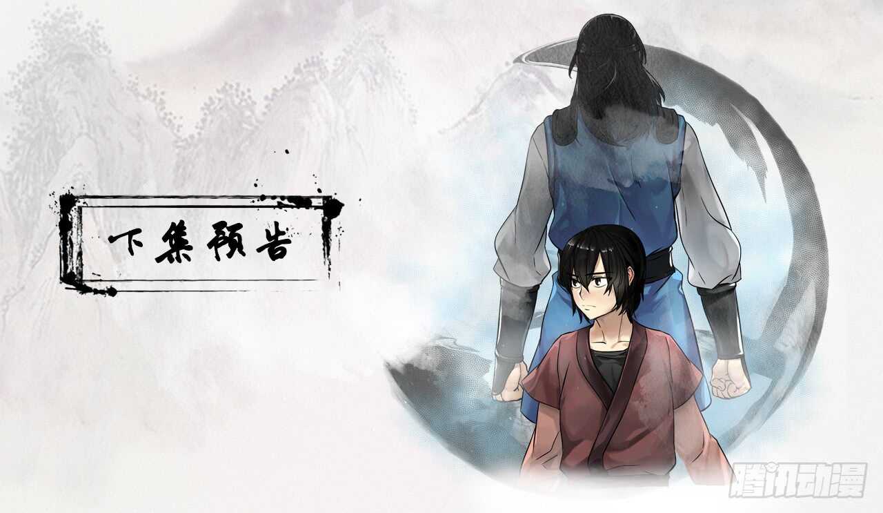 81.梅花正剑46