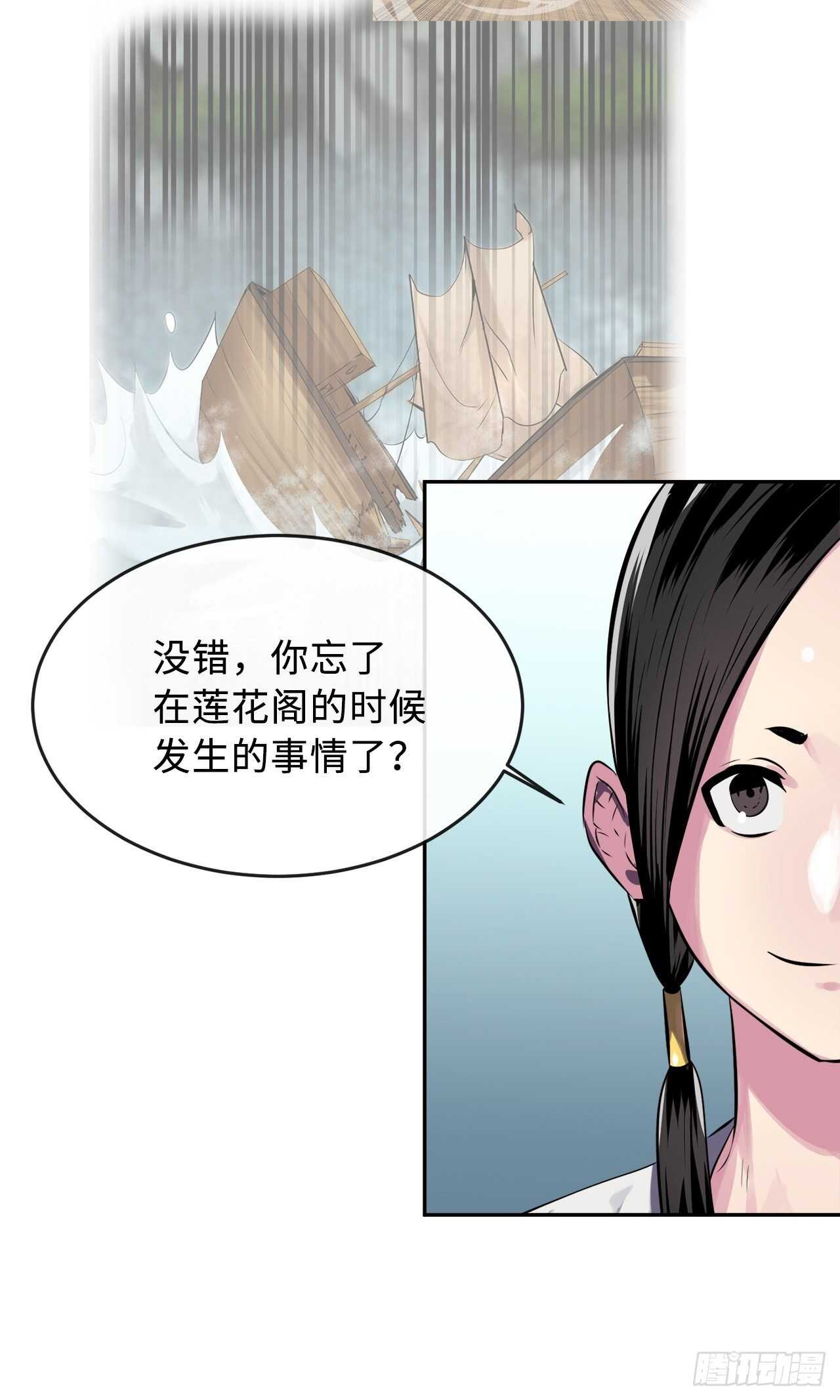 113.好戏开场12
