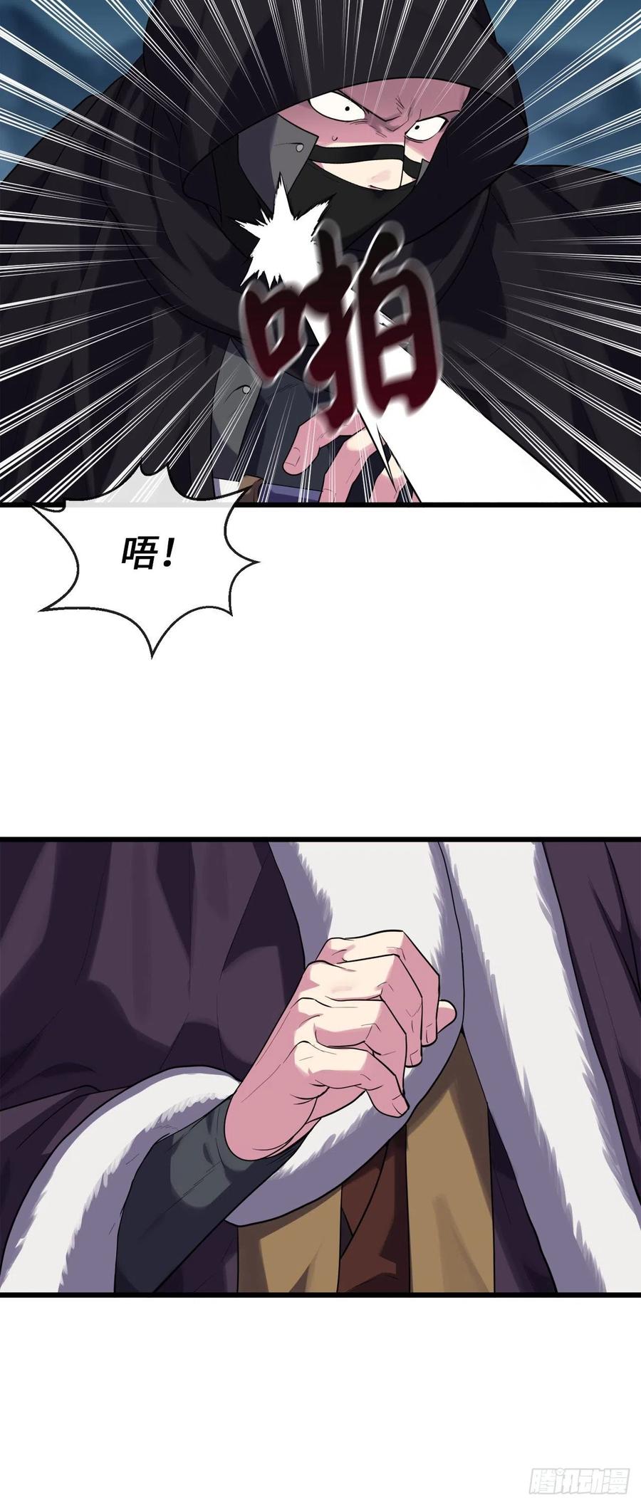 186.少林之耻16
