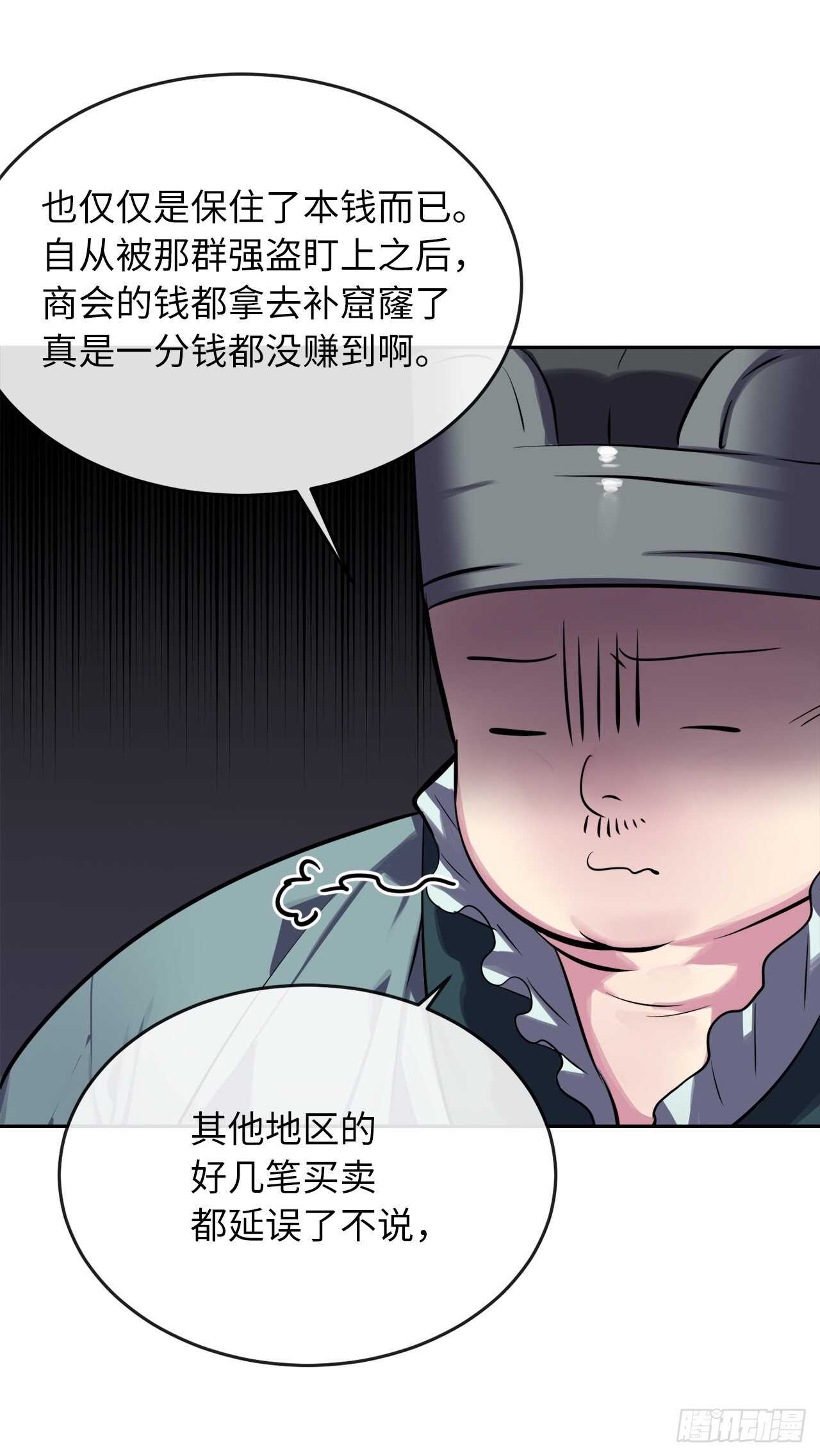 124.接风洗尘34