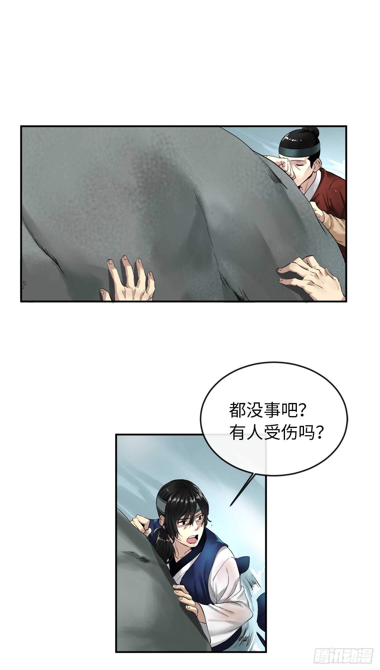 21.诈死失踪23