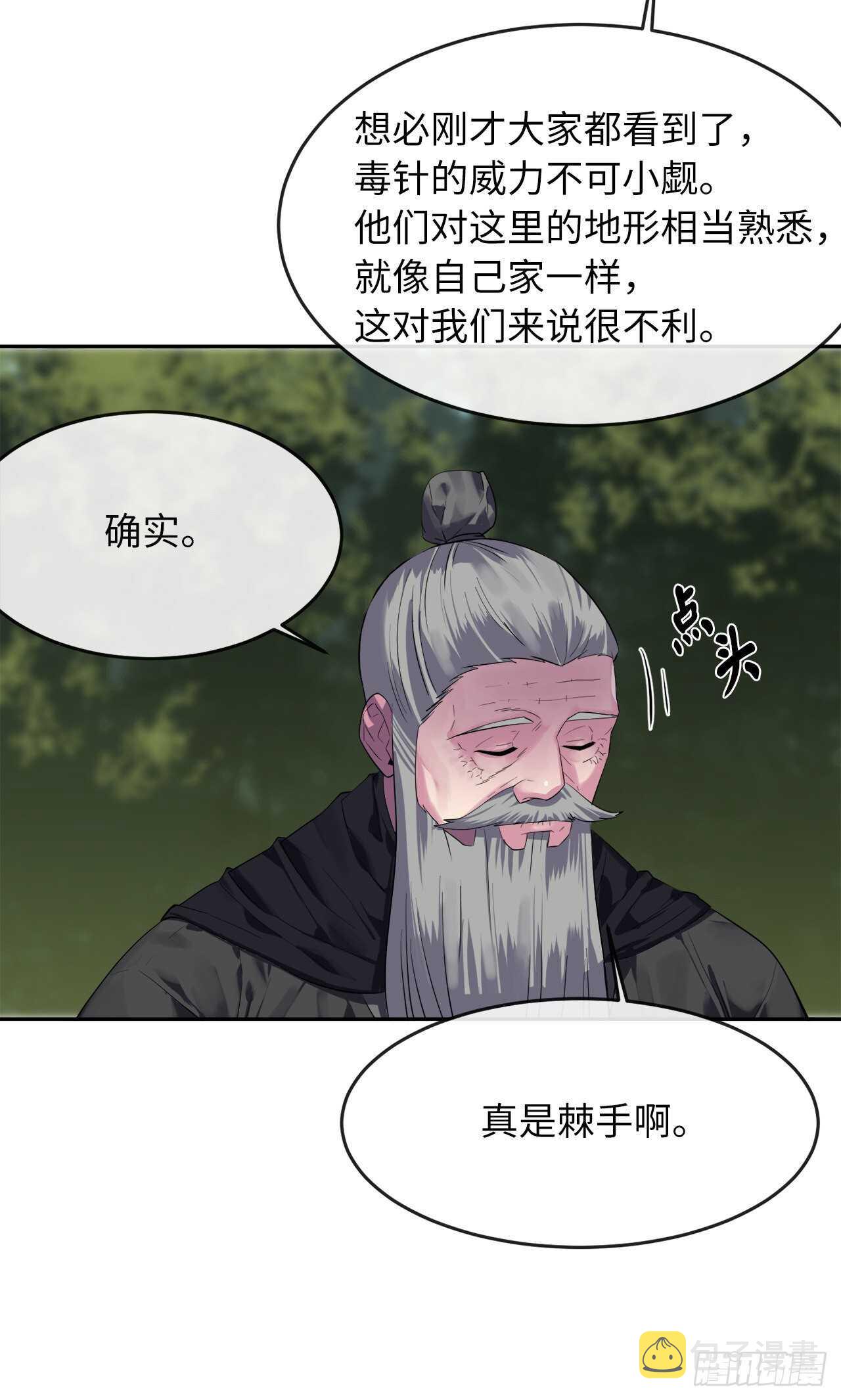 144.欲擒故纵48